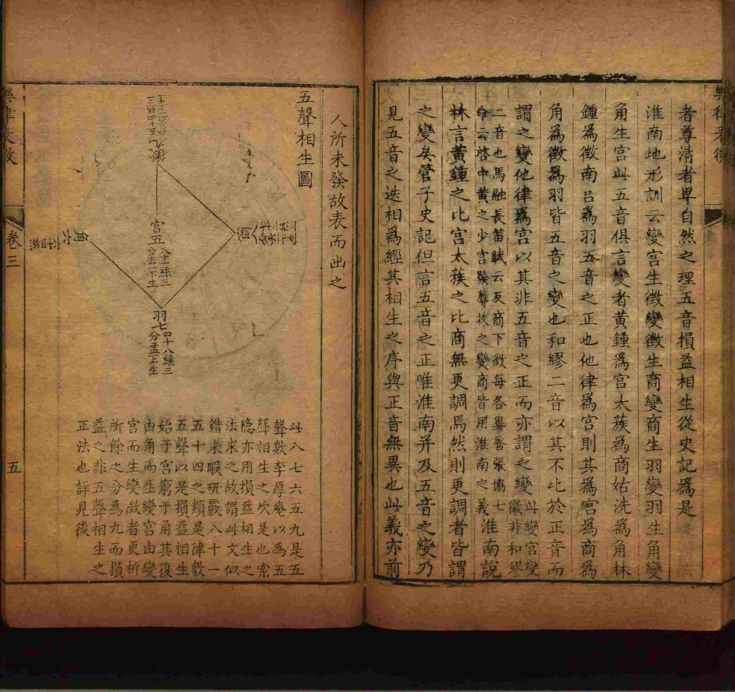 班主任倡导购买的小朋友练字帖是什么字帖啊