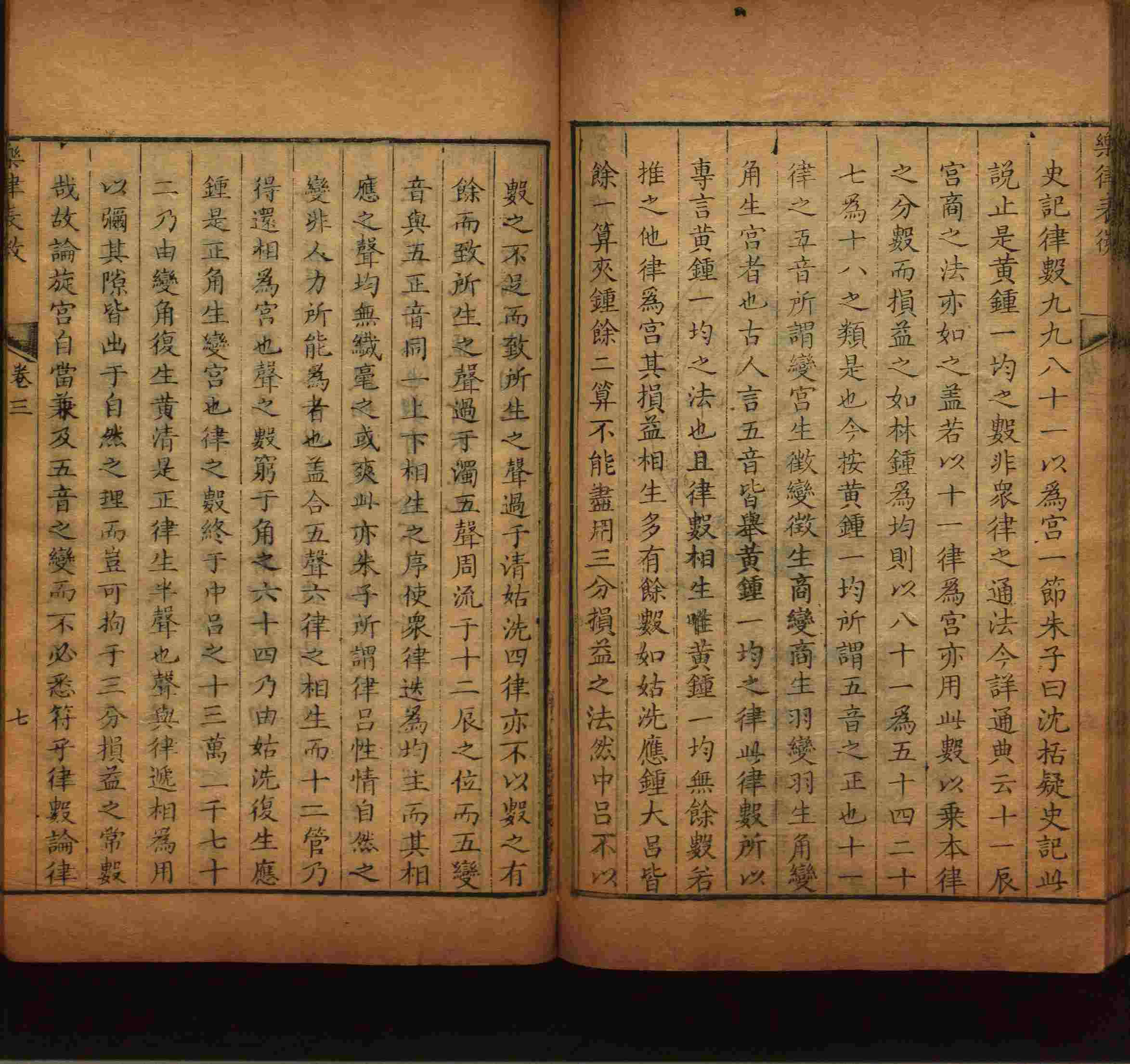 班主任倡导购买的小朋友练字帖是什么字帖啊