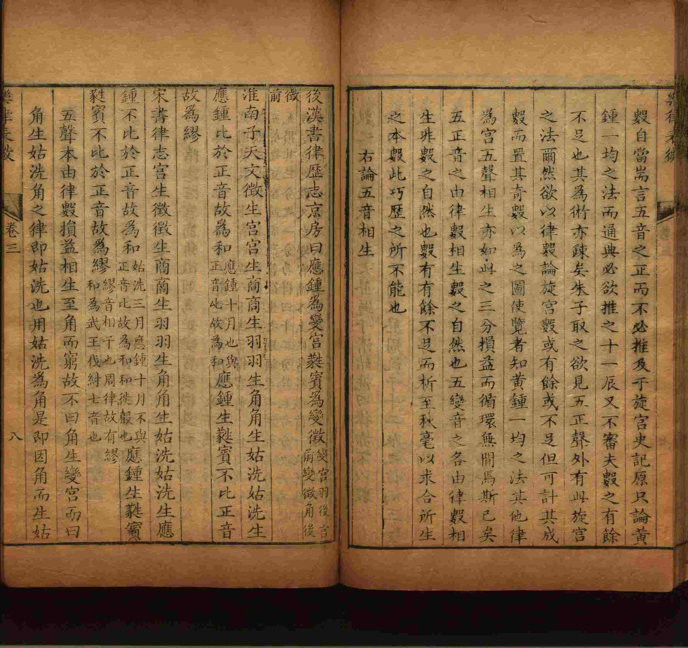 班主任倡导购买的小朋友练字帖是什么字帖啊