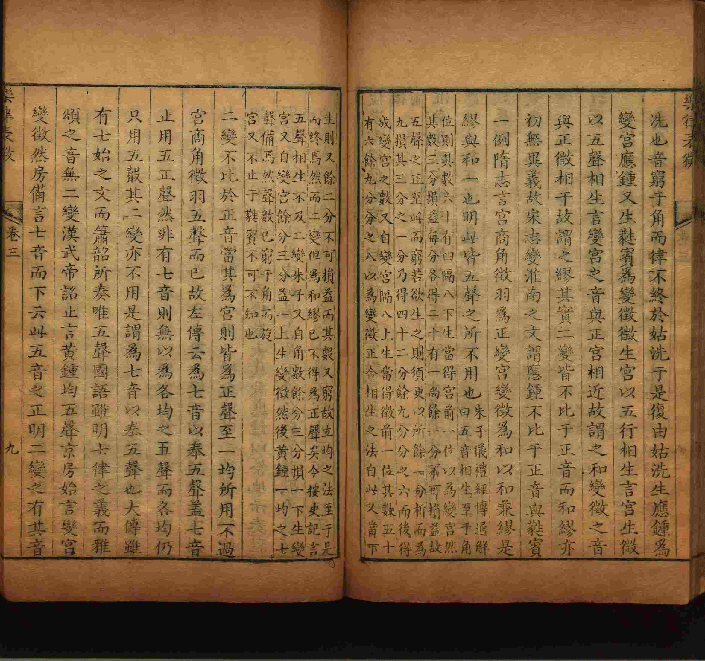 班主任倡导购买的小朋友练字帖是什么字帖啊