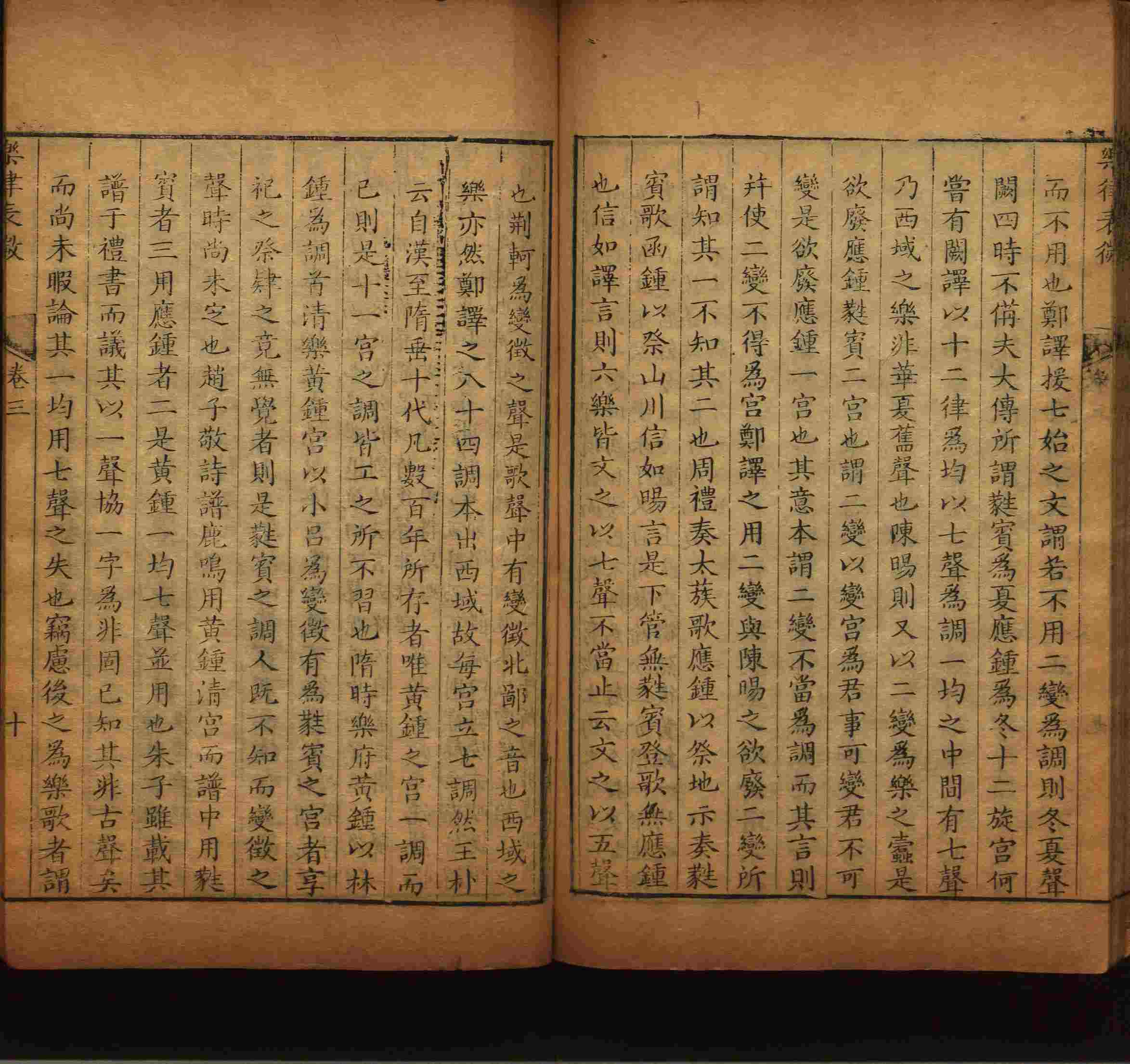 班主任倡导购买的小朋友练字帖是什么字帖啊