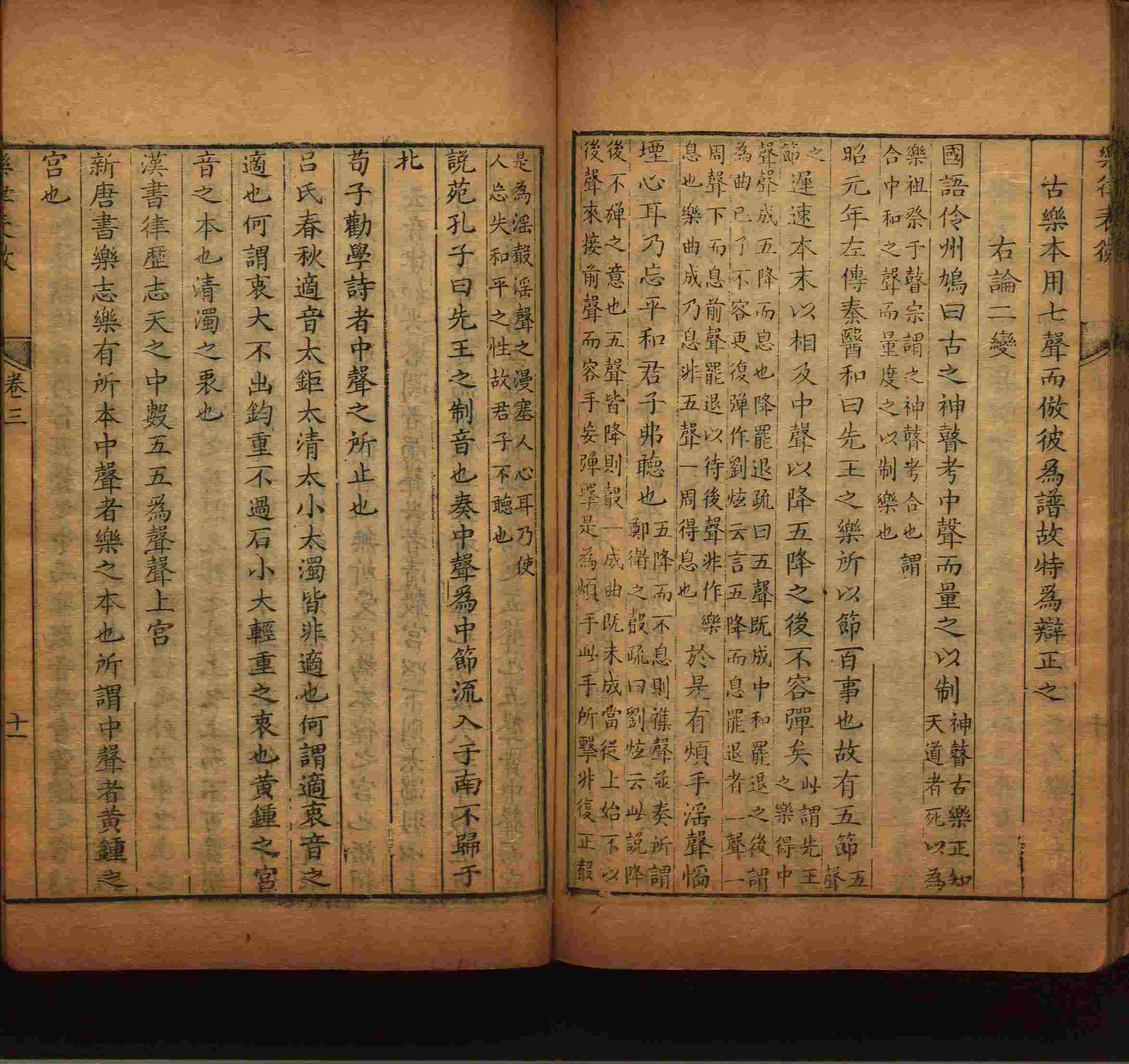 班主任倡导购买的小朋友练字帖是什么字帖啊
