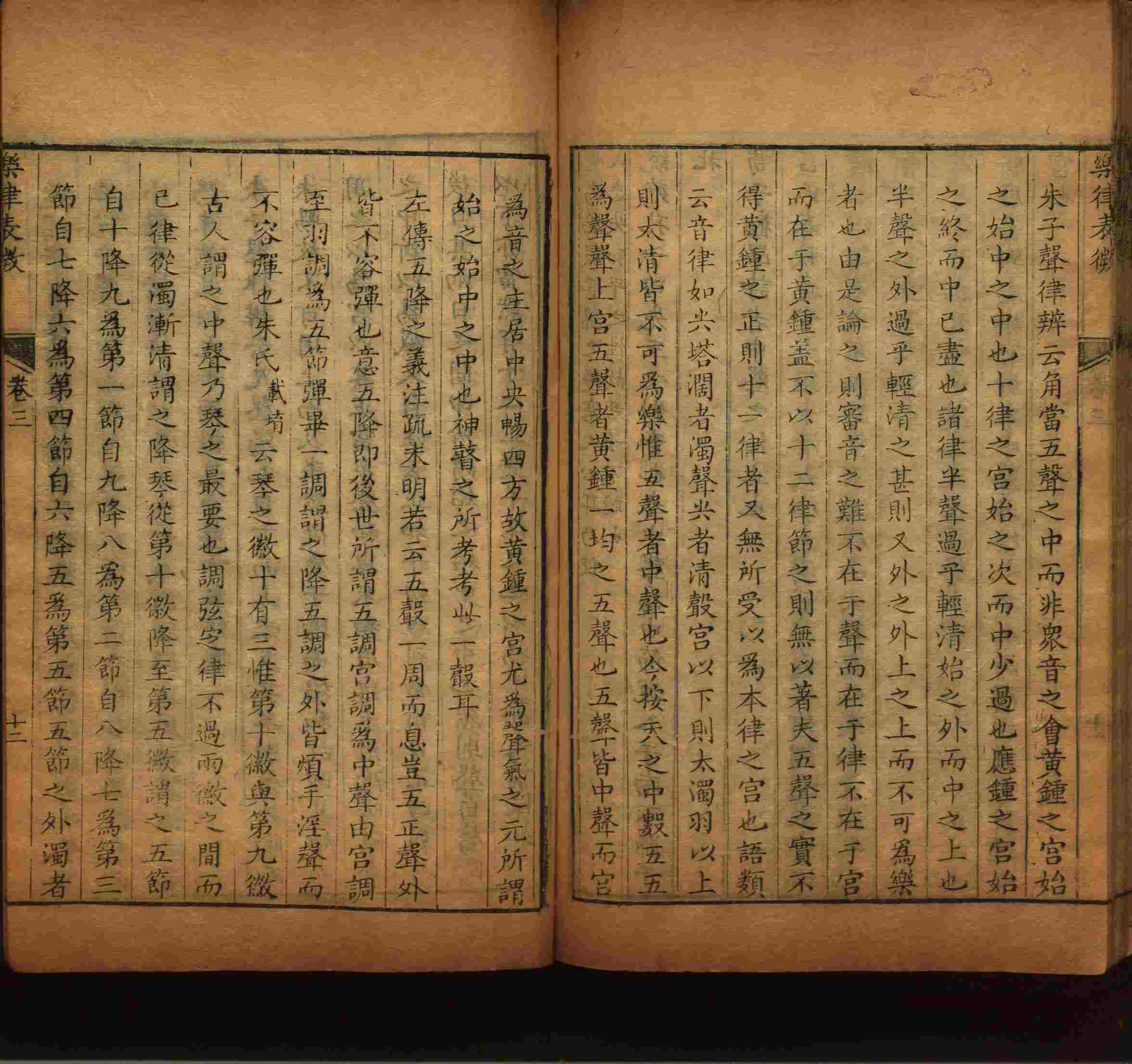 班主任倡导购买的小朋友练字帖是什么字帖啊
