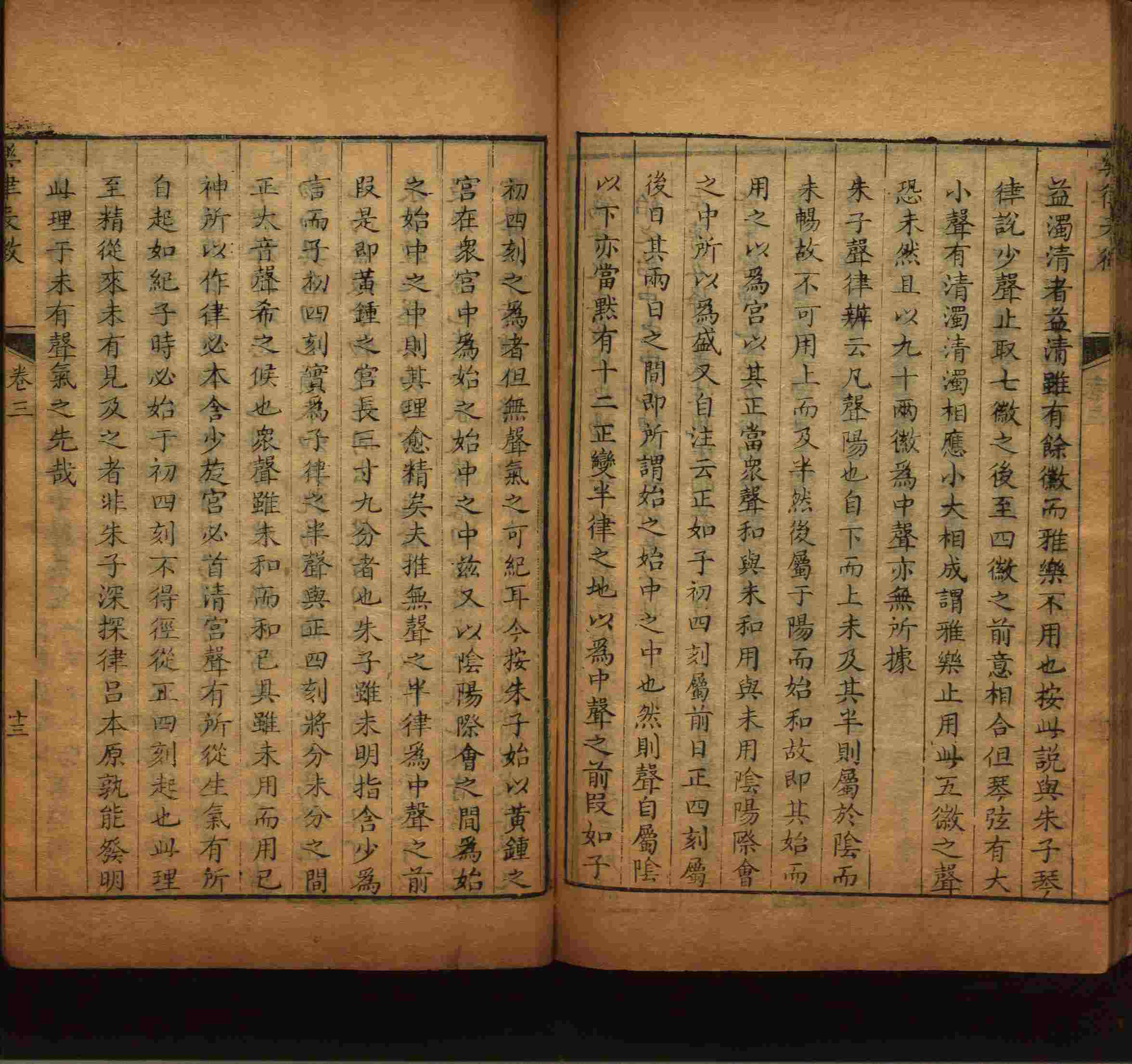 班主任倡导购买的小朋友练字帖是什么字帖啊