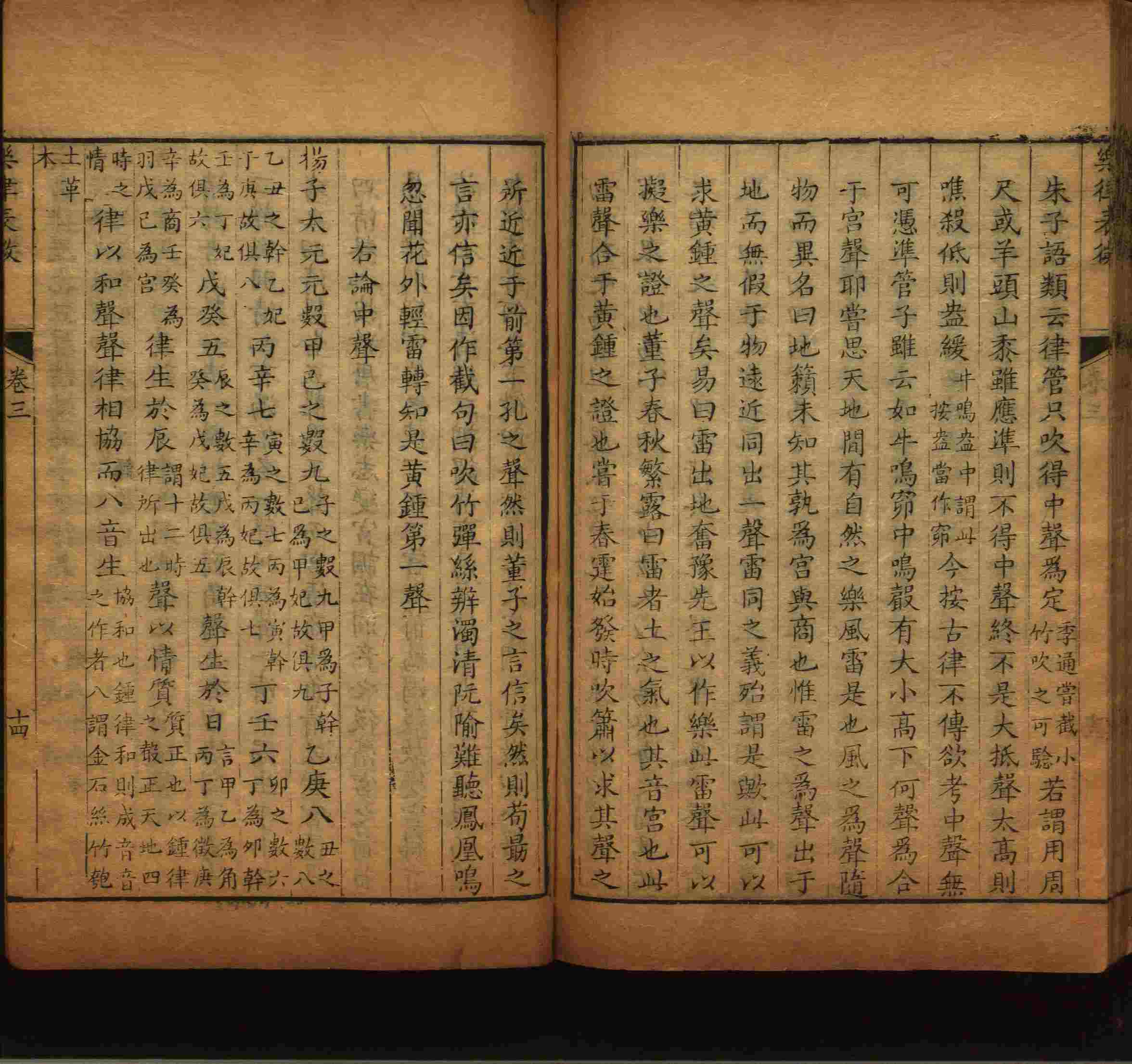 班主任倡导购买的小朋友练字帖是什么字帖啊