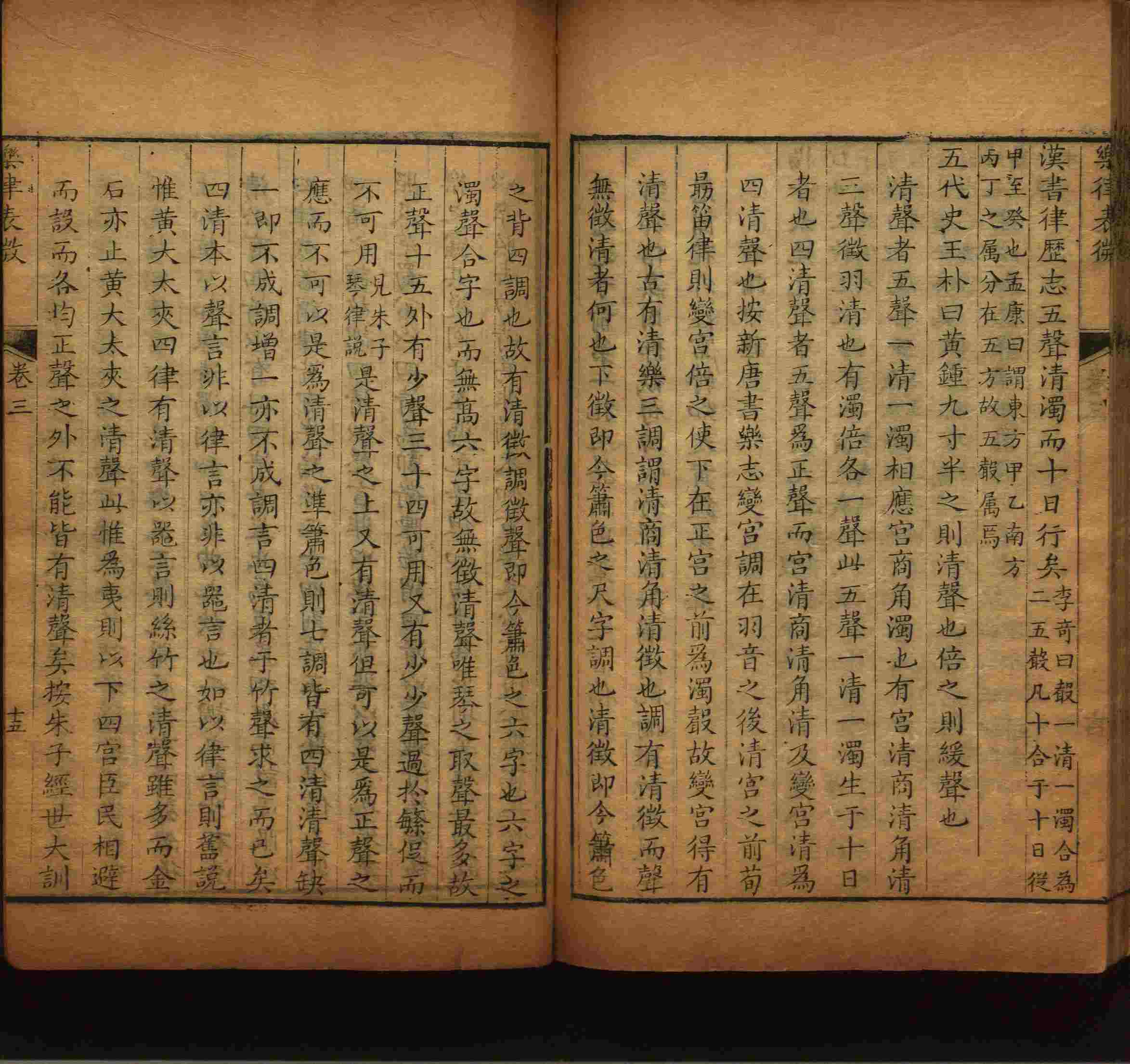 班主任倡导购买的小朋友练字帖是什么字帖啊