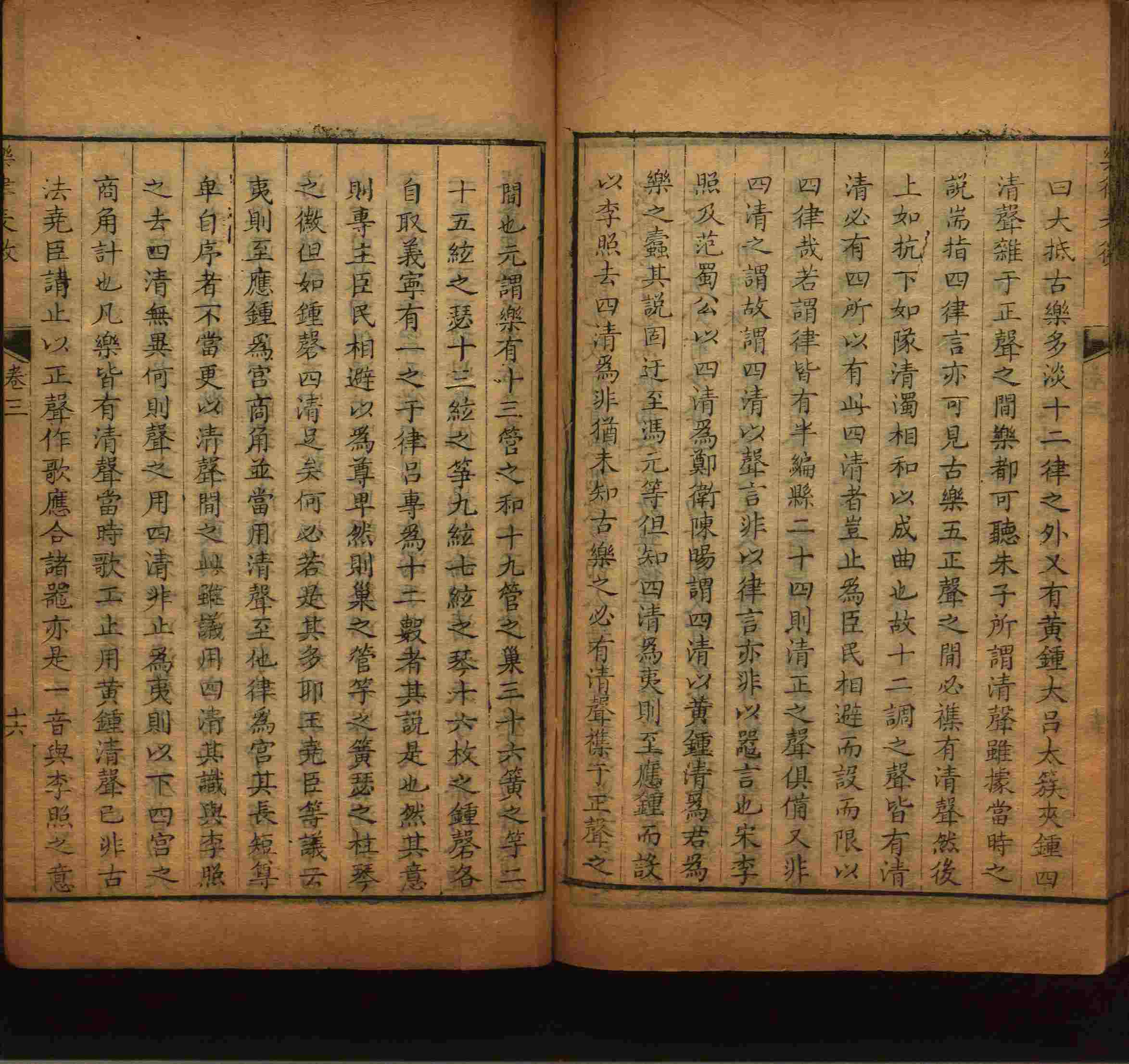 班主任倡导购买的小朋友练字帖是什么字帖啊