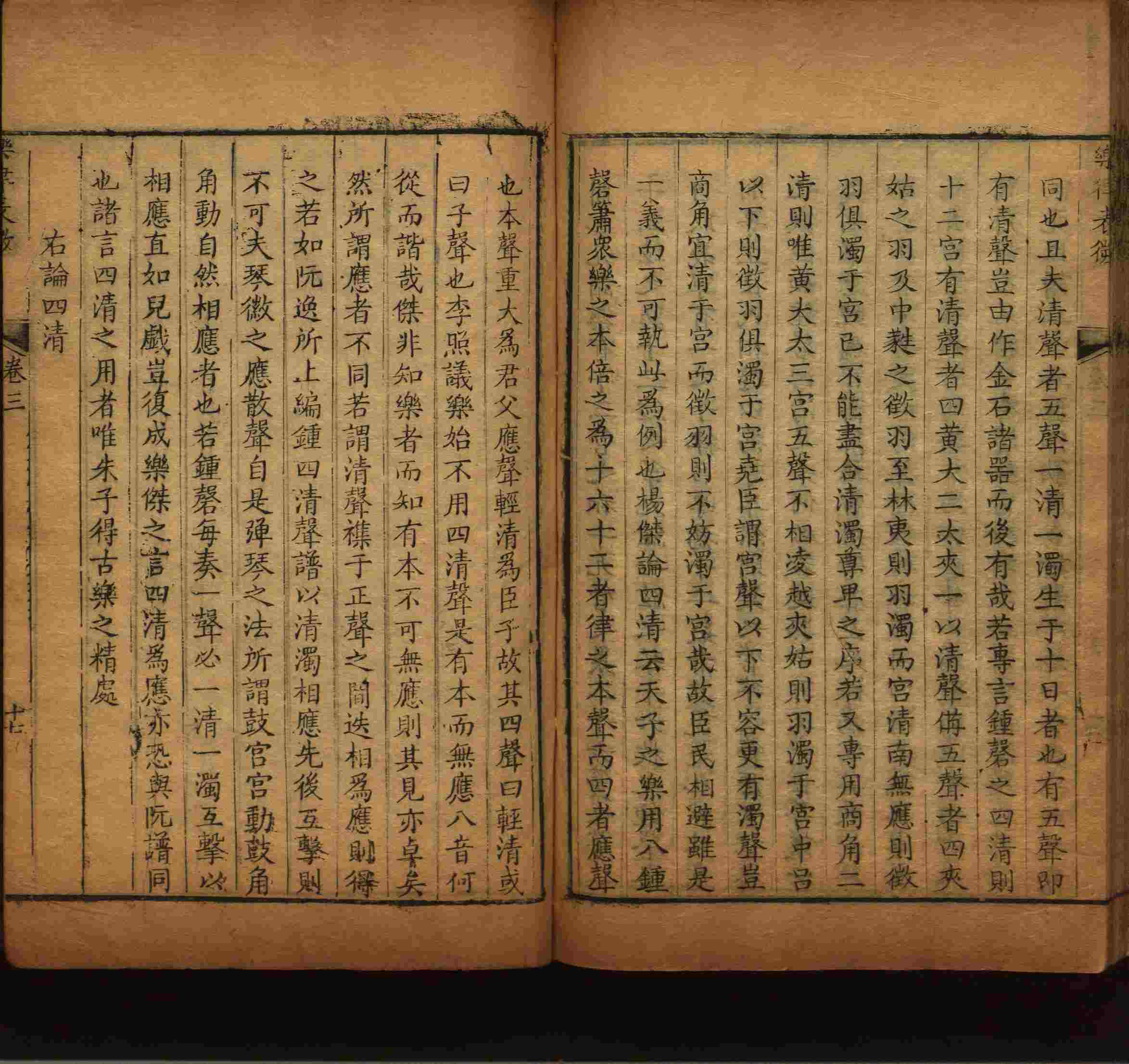 班主任倡导购买的小朋友练字帖是什么字帖啊