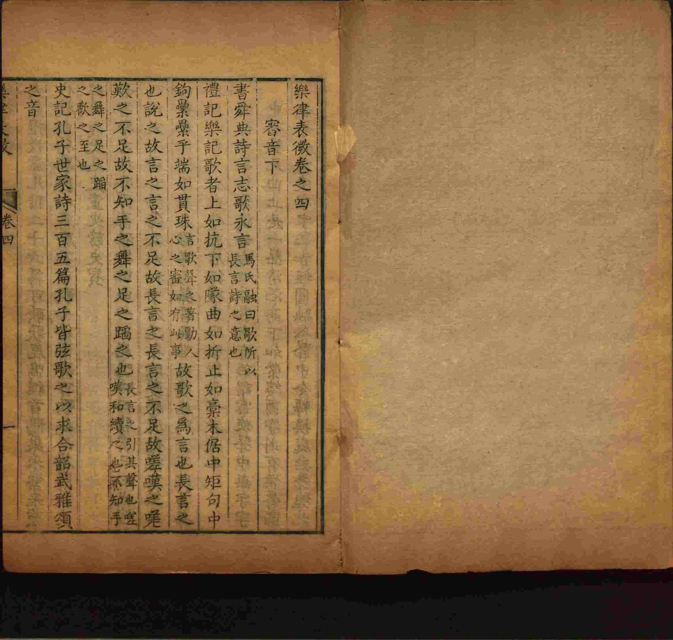 小学语文老师提倡的儿童字帖百度网盘是什么字帖啊