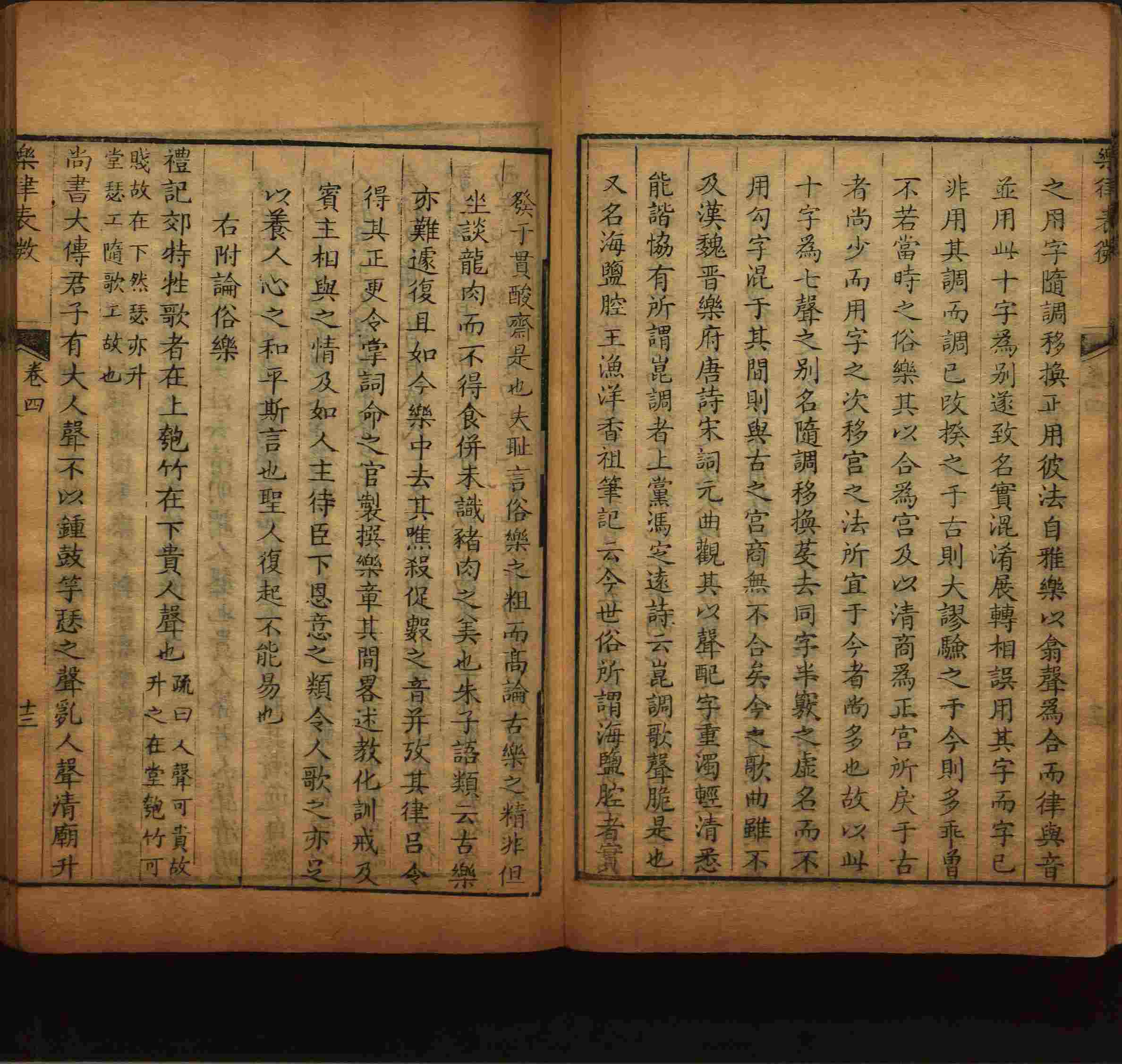 小学语文老师提倡的儿童字帖百度网盘是什么字帖啊