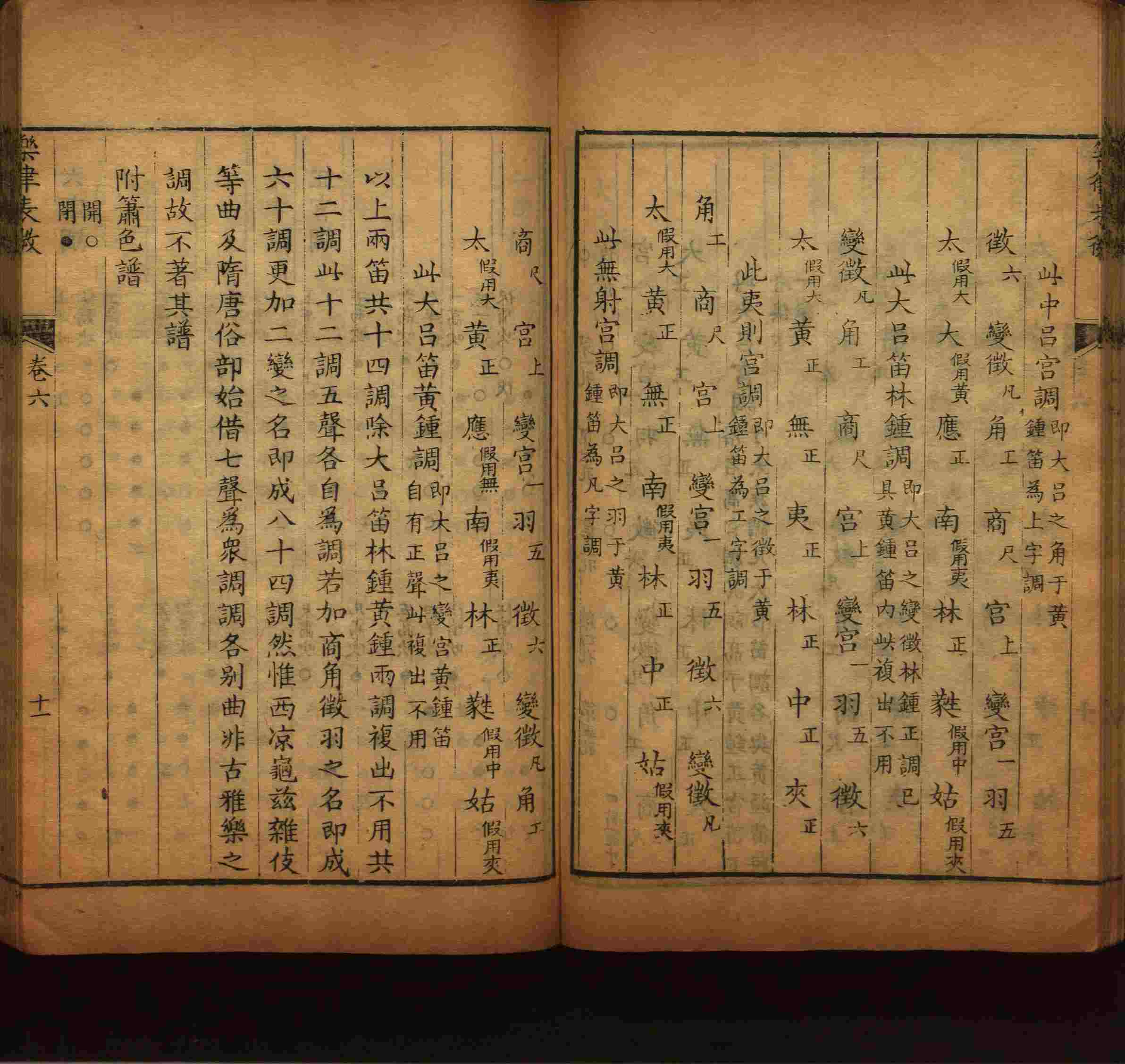 语文老师在微信群说的语文的字帖是什么字帖啊