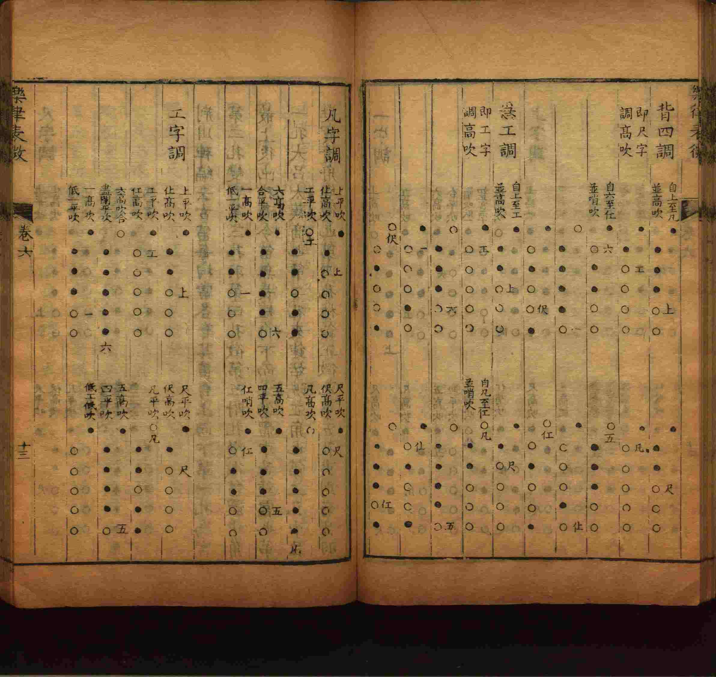 语文老师在微信群说的语文的字帖是什么字帖啊