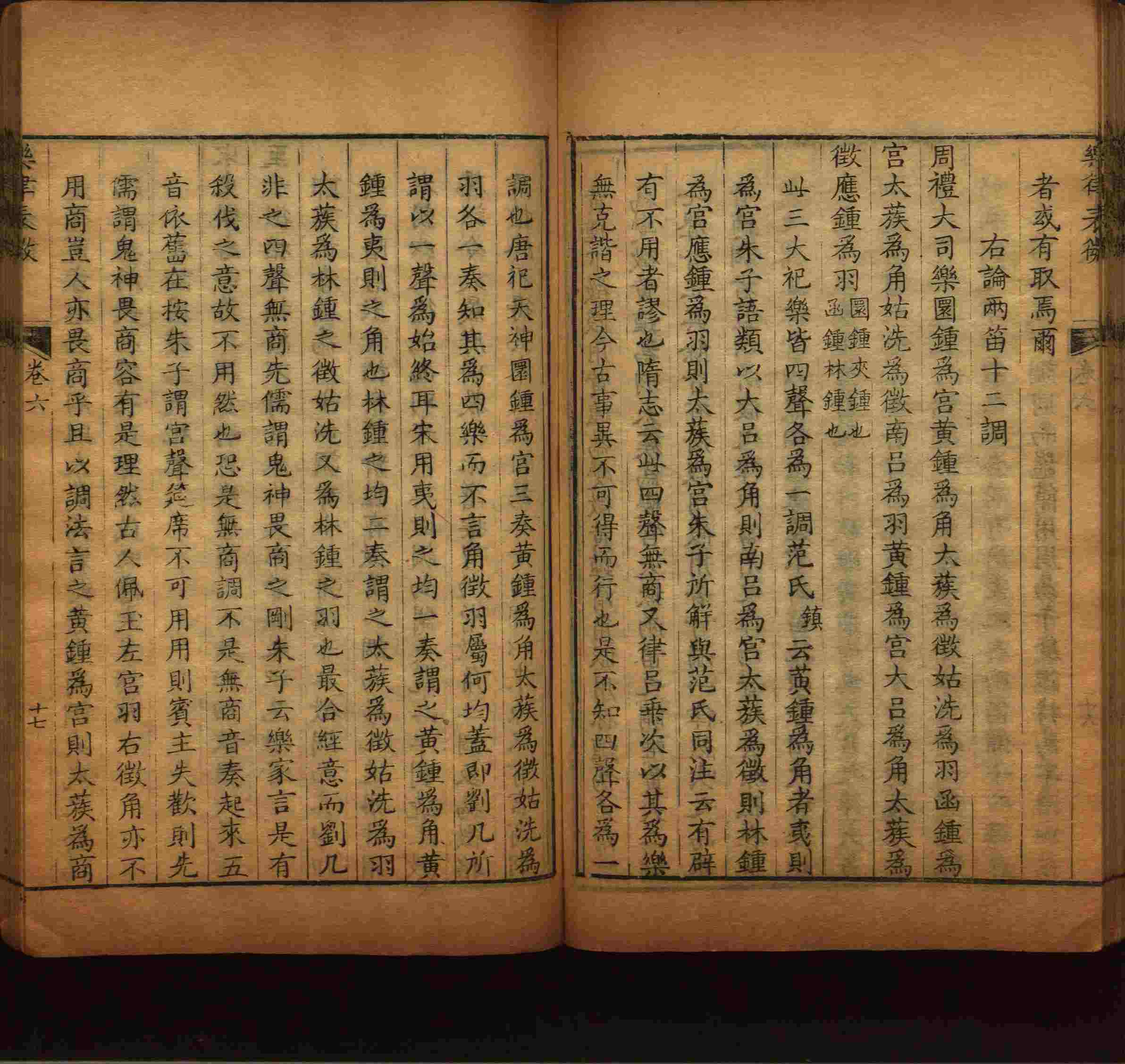 语文老师在微信群说的语文的字帖是什么字帖啊