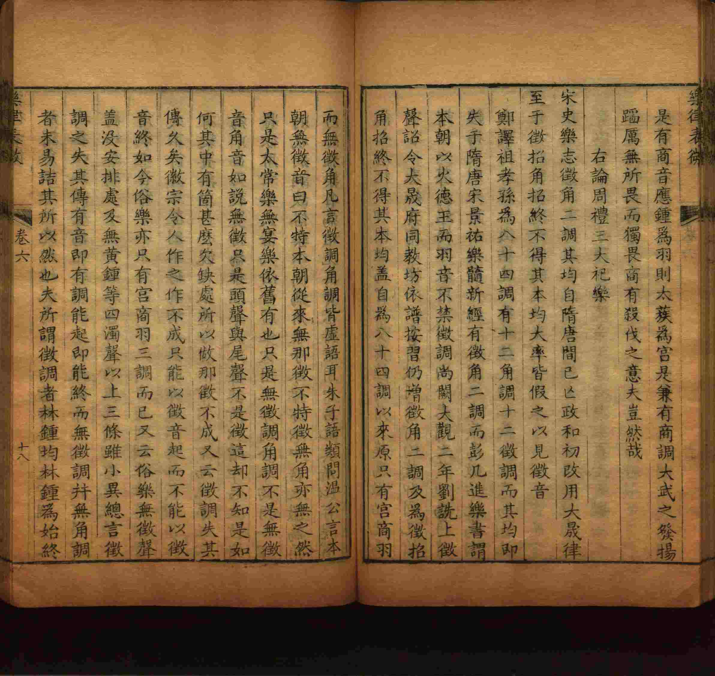 语文老师在微信群说的语文的字帖是什么字帖啊