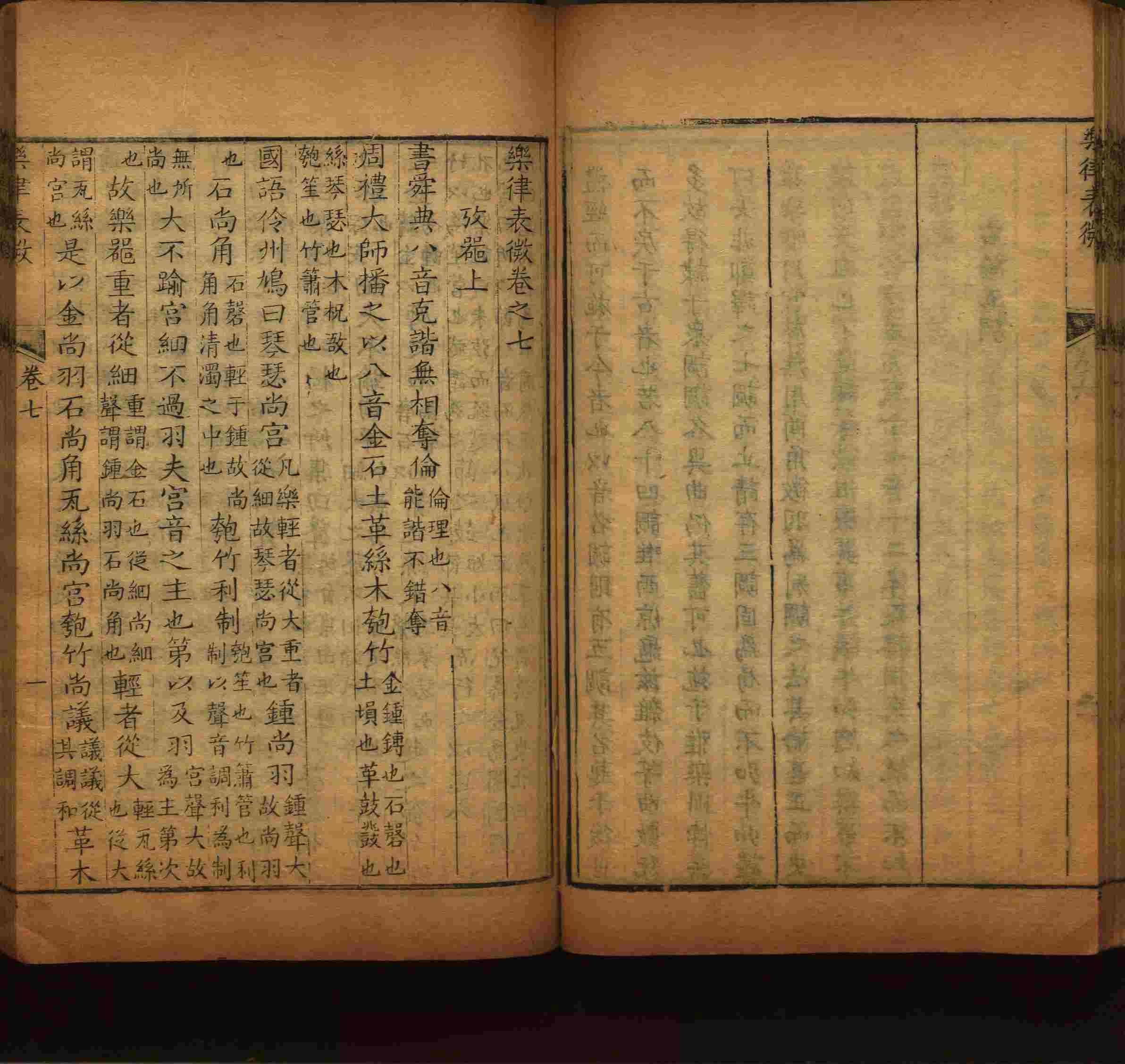 小学语文老师在微信群讲的小学二年级上册写字练字帖是什么字帖啊