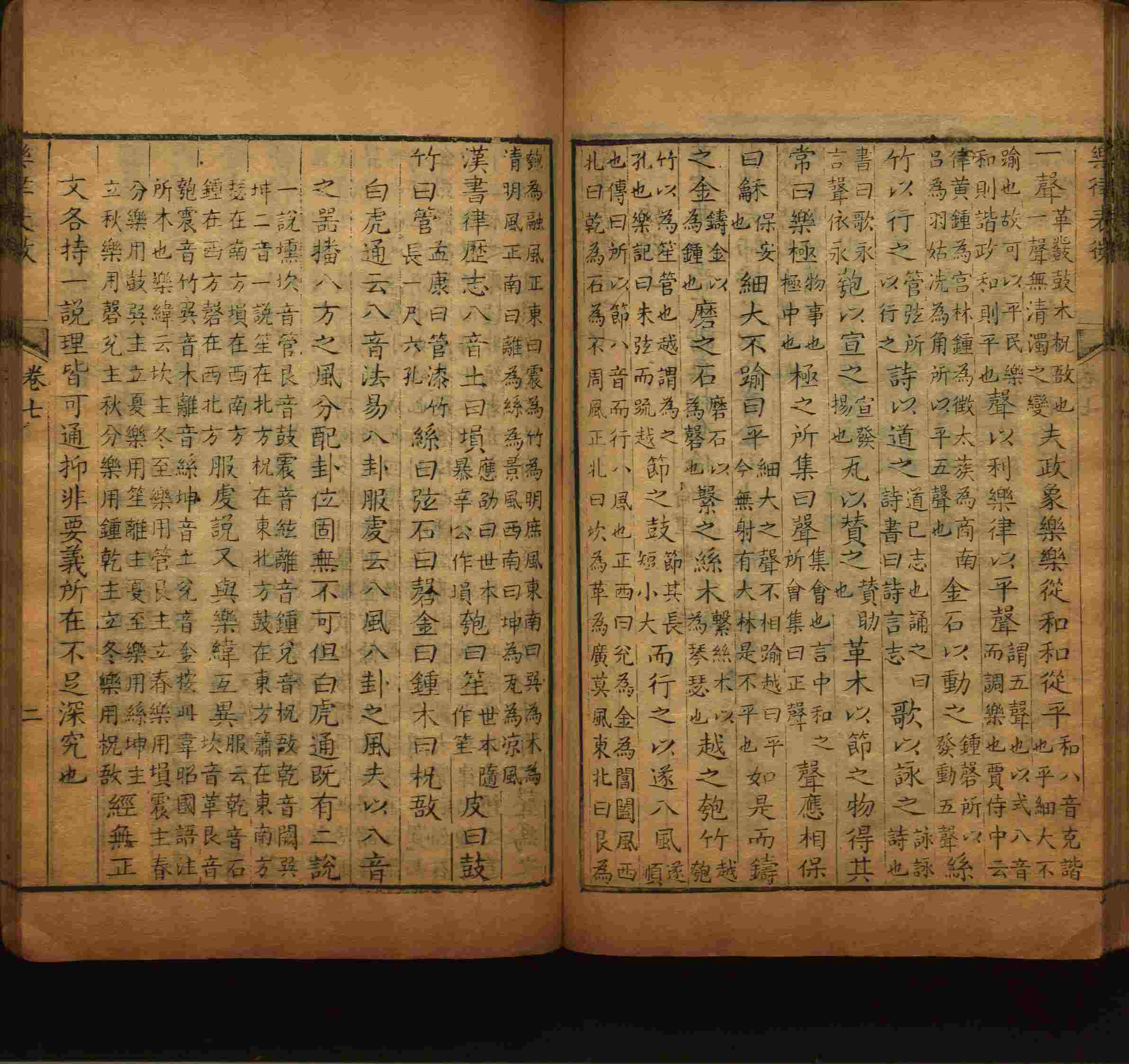 小学语文老师在微信群讲的小学二年级上册写字练字帖是什么字帖啊