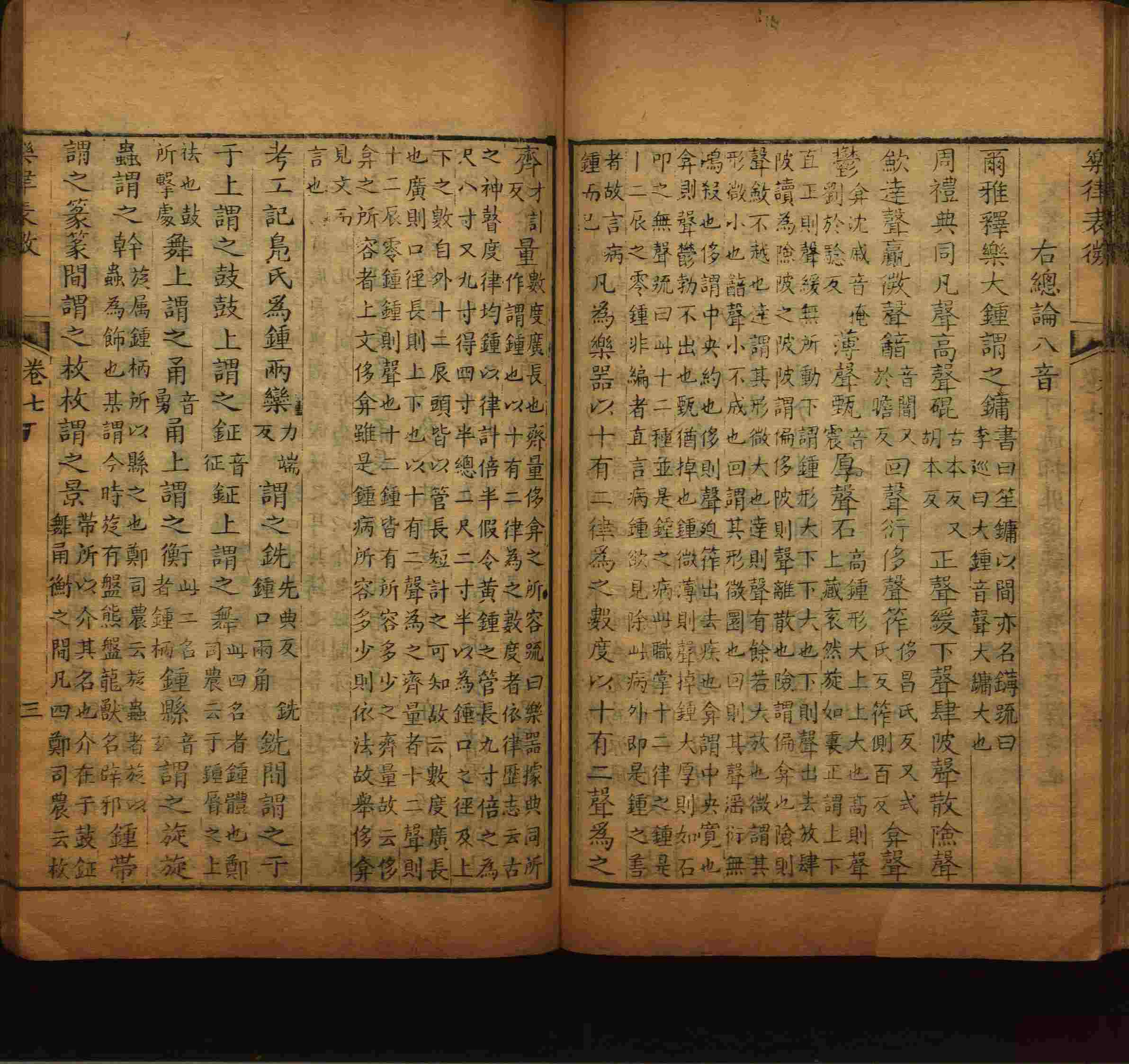 小学语文老师在微信群讲的小学二年级上册写字练字帖是什么字帖啊