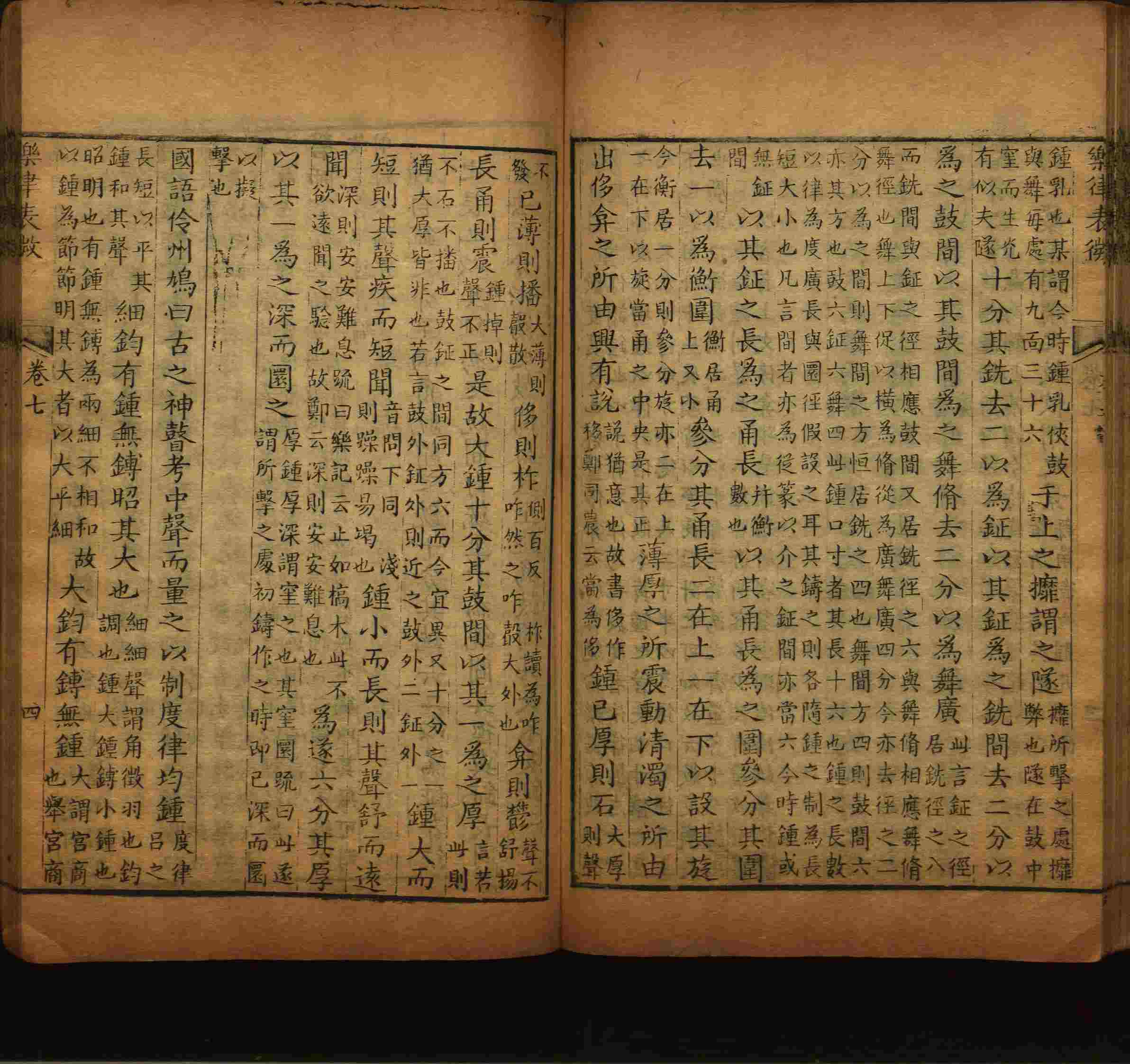 小学语文老师在微信群讲的小学二年级上册写字练字帖是什么字帖啊