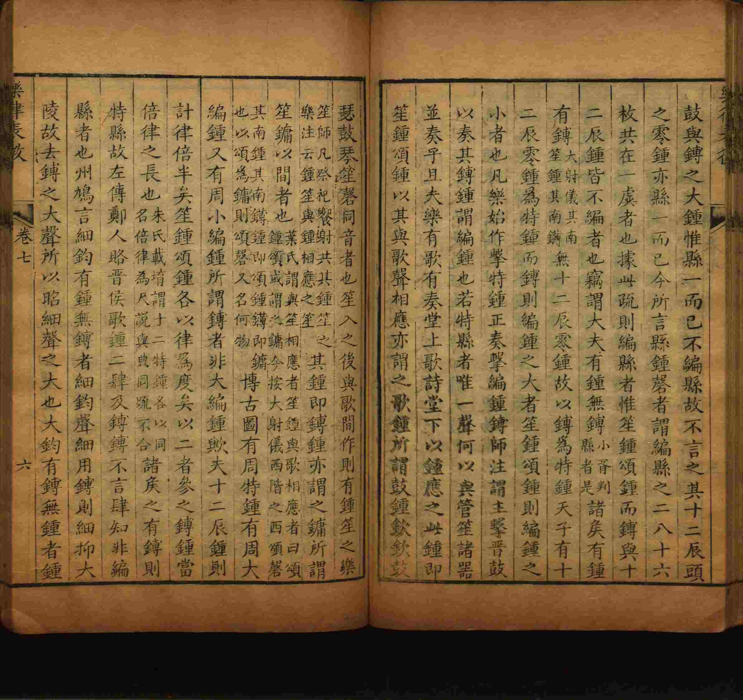 小学语文老师在微信群讲的小学二年级上册写字练字帖是什么字帖啊