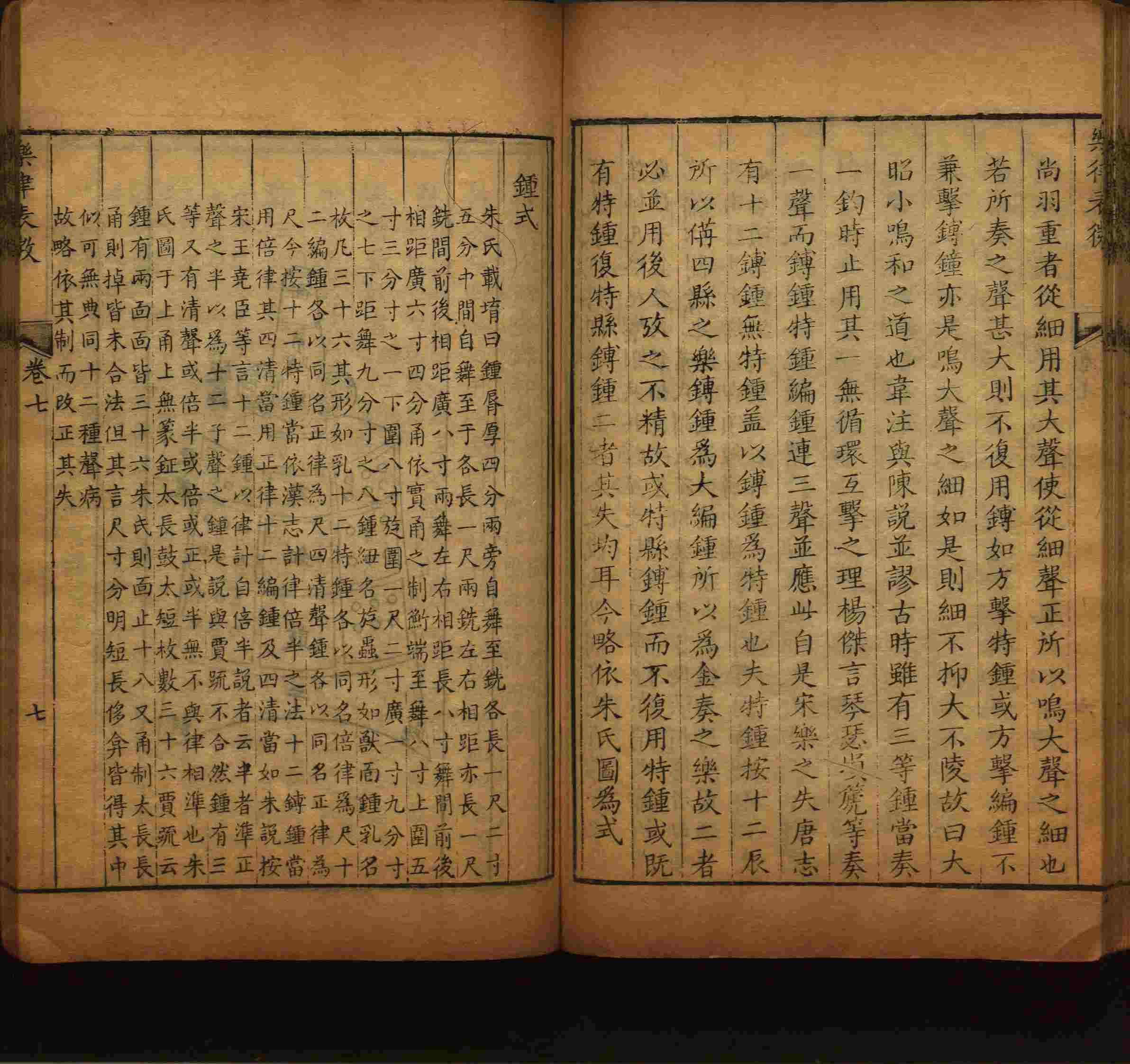 小学语文老师在微信群讲的小学二年级上册写字练字帖是什么字帖啊