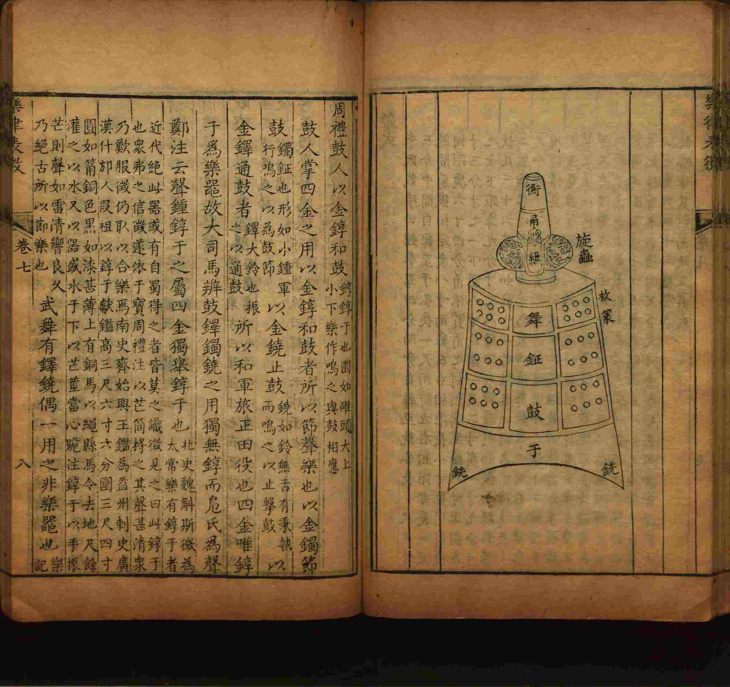 小学语文老师在微信群讲的小学二年级上册写字练字帖是什么字帖啊