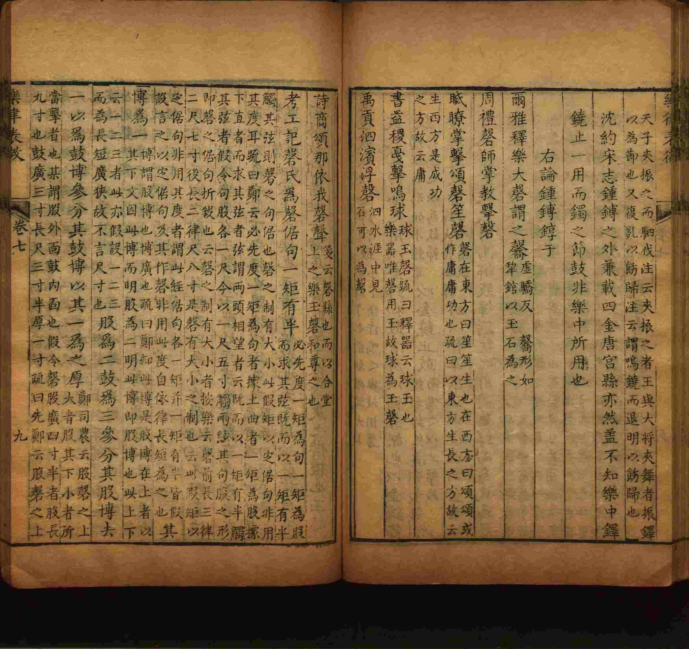 小学语文老师在微信群讲的小学二年级上册写字练字帖是什么字帖啊