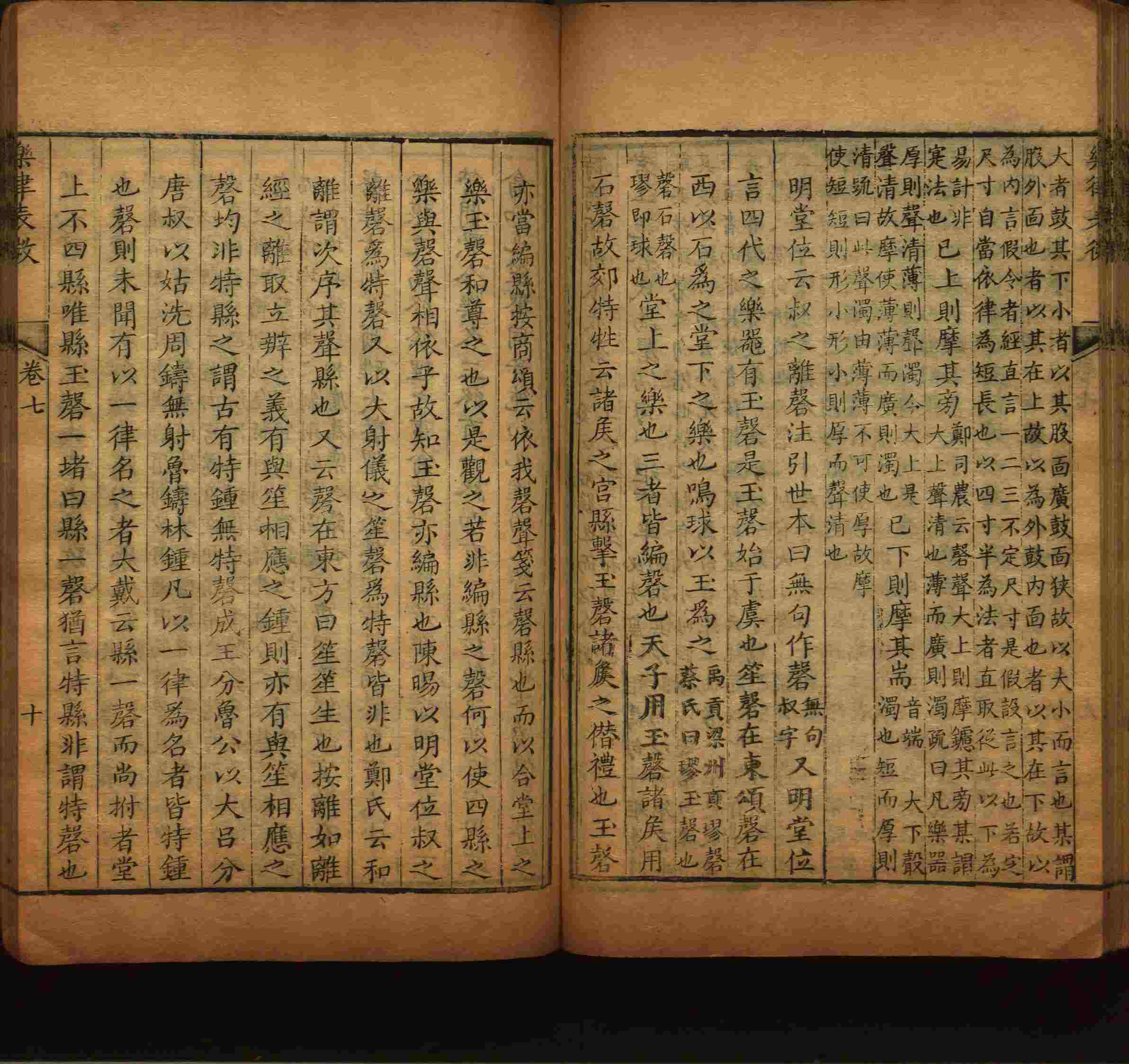 小学语文老师在微信群讲的小学二年级上册写字练字帖是什么字帖啊