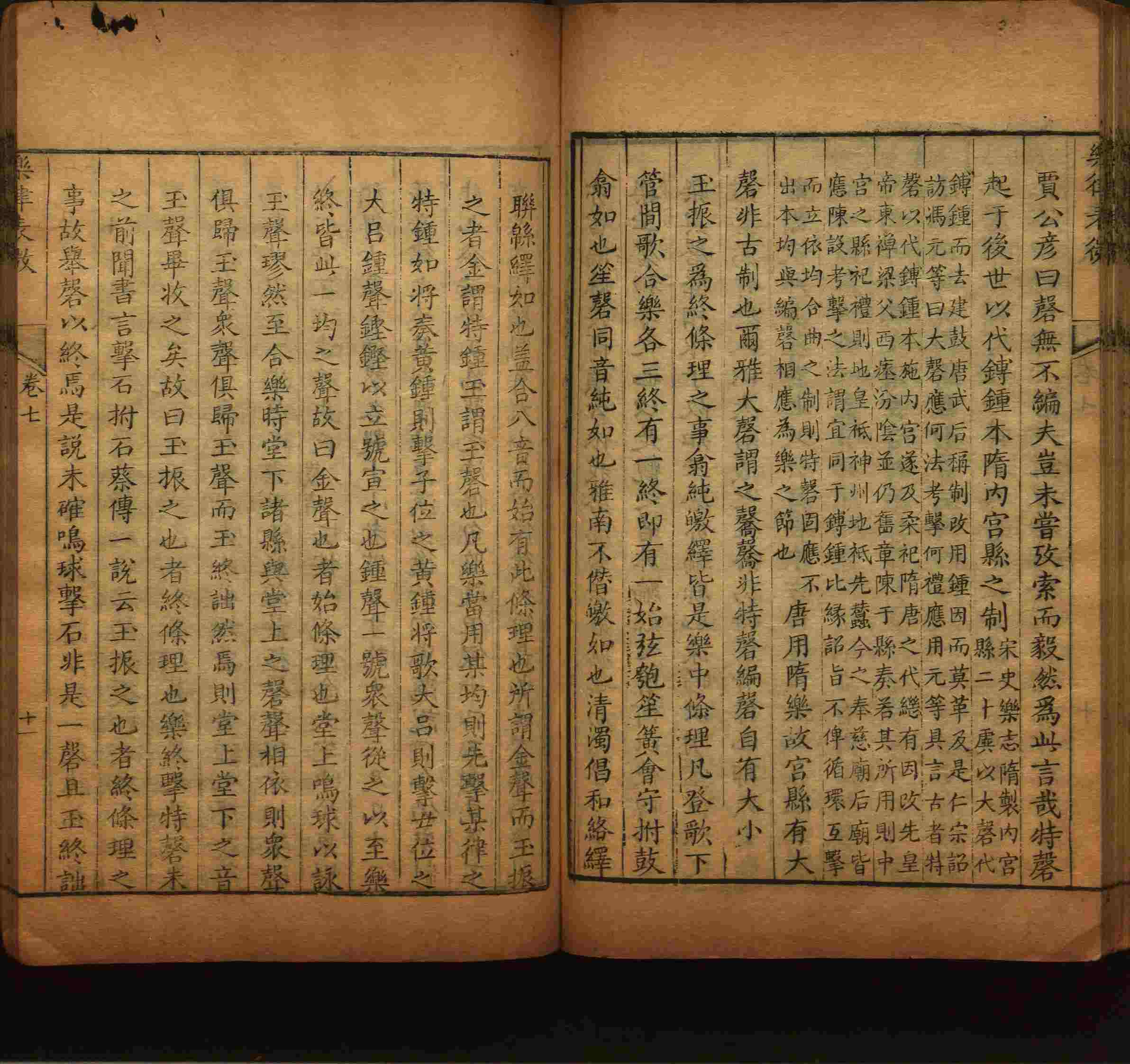 小学语文老师在微信群讲的小学二年级上册写字练字帖是什么字帖啊