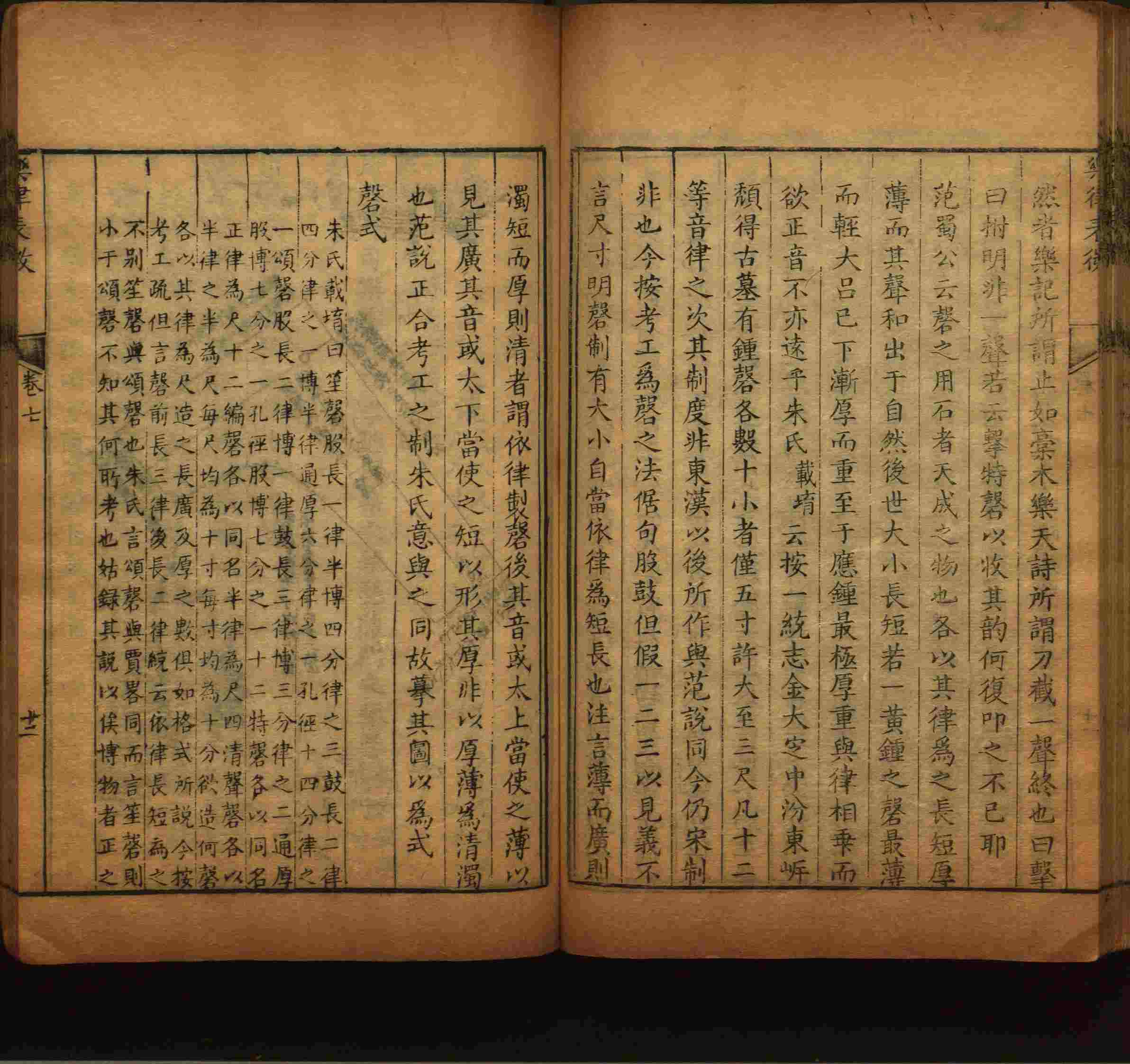 小学语文老师在微信群讲的小学二年级上册写字练字帖是什么字帖啊