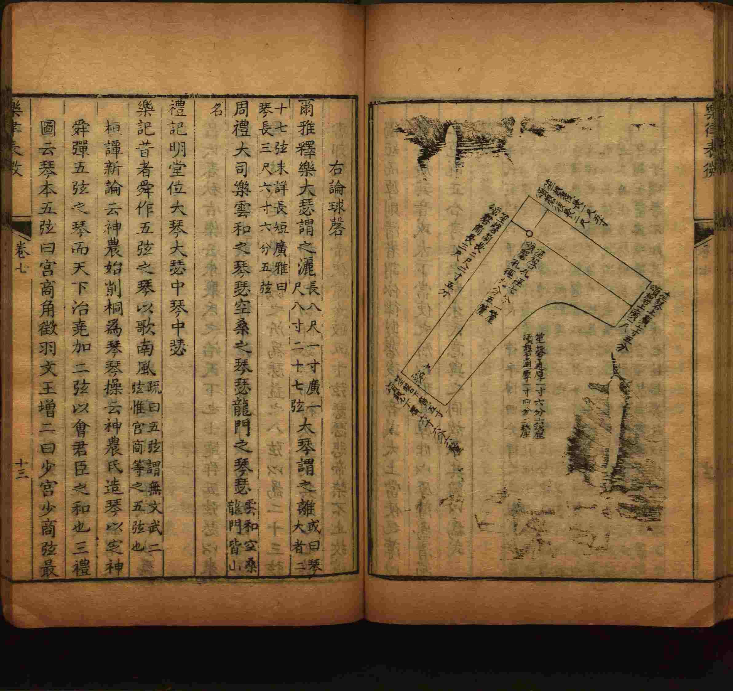 小学语文老师在微信群讲的小学二年级上册写字练字帖是什么字帖啊