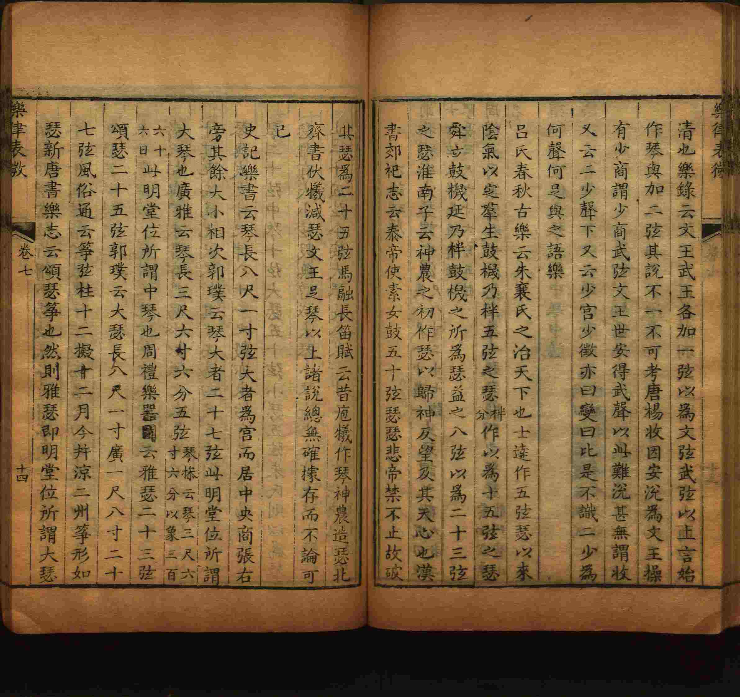 小学语文老师在微信群讲的小学二年级上册写字练字帖是什么字帖啊