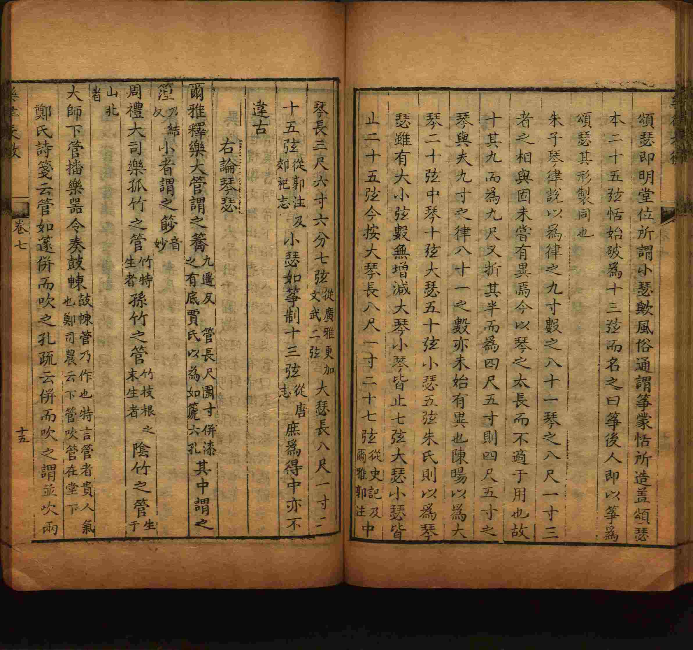 小学语文老师在微信群讲的小学二年级上册写字练字帖是什么字帖啊