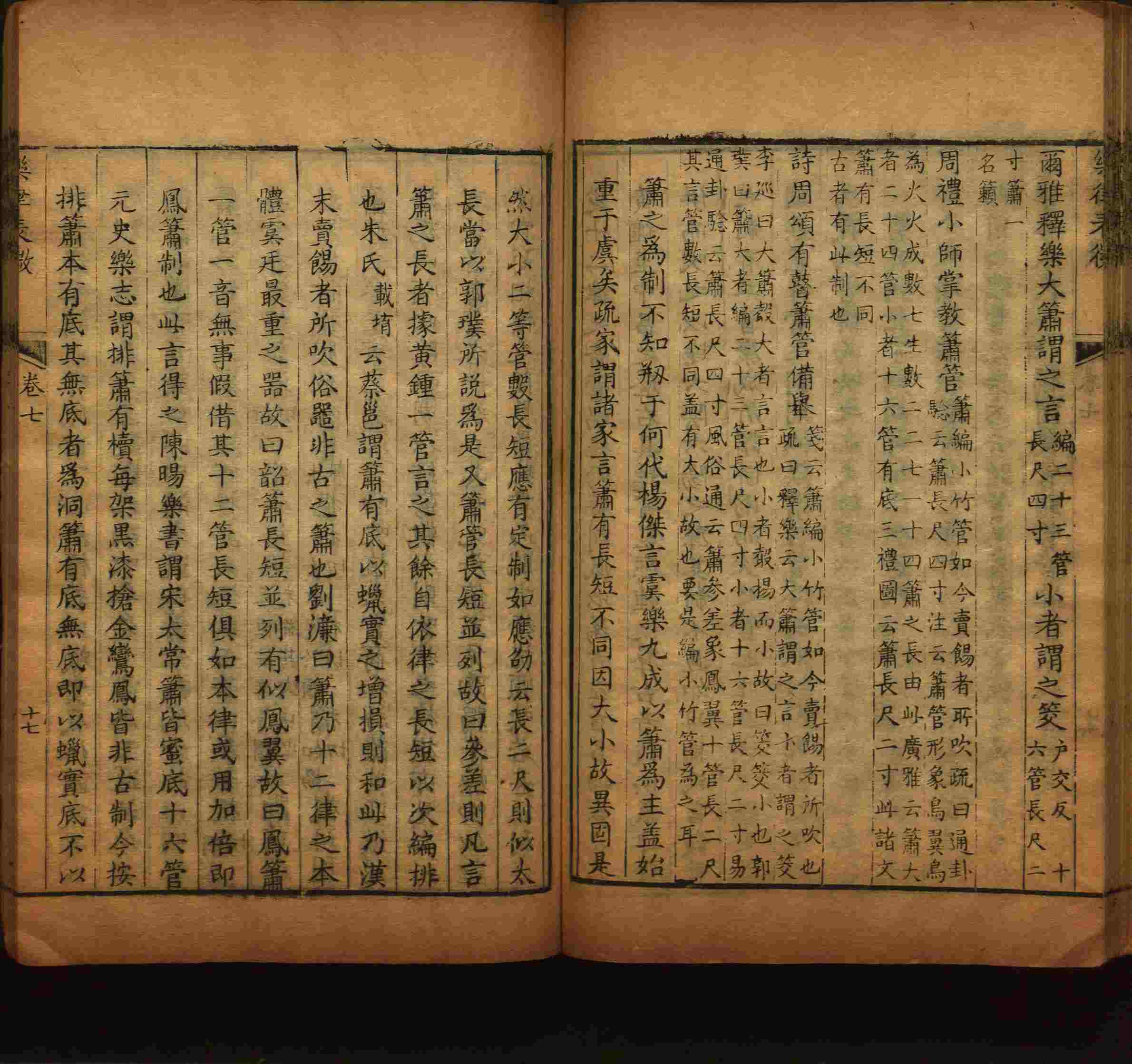 小学语文老师在微信群讲的小学二年级上册写字练字帖是什么字帖啊