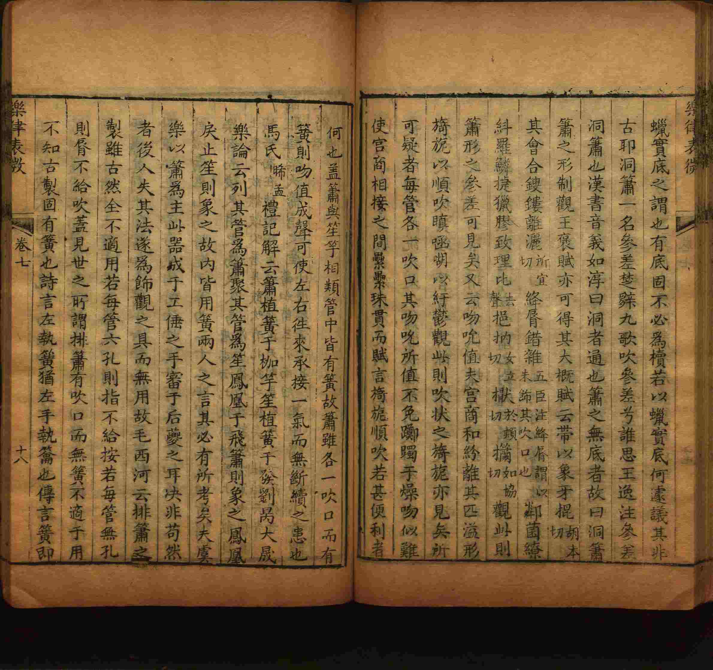 小学语文老师在微信群讲的小学二年级上册写字练字帖是什么字帖啊