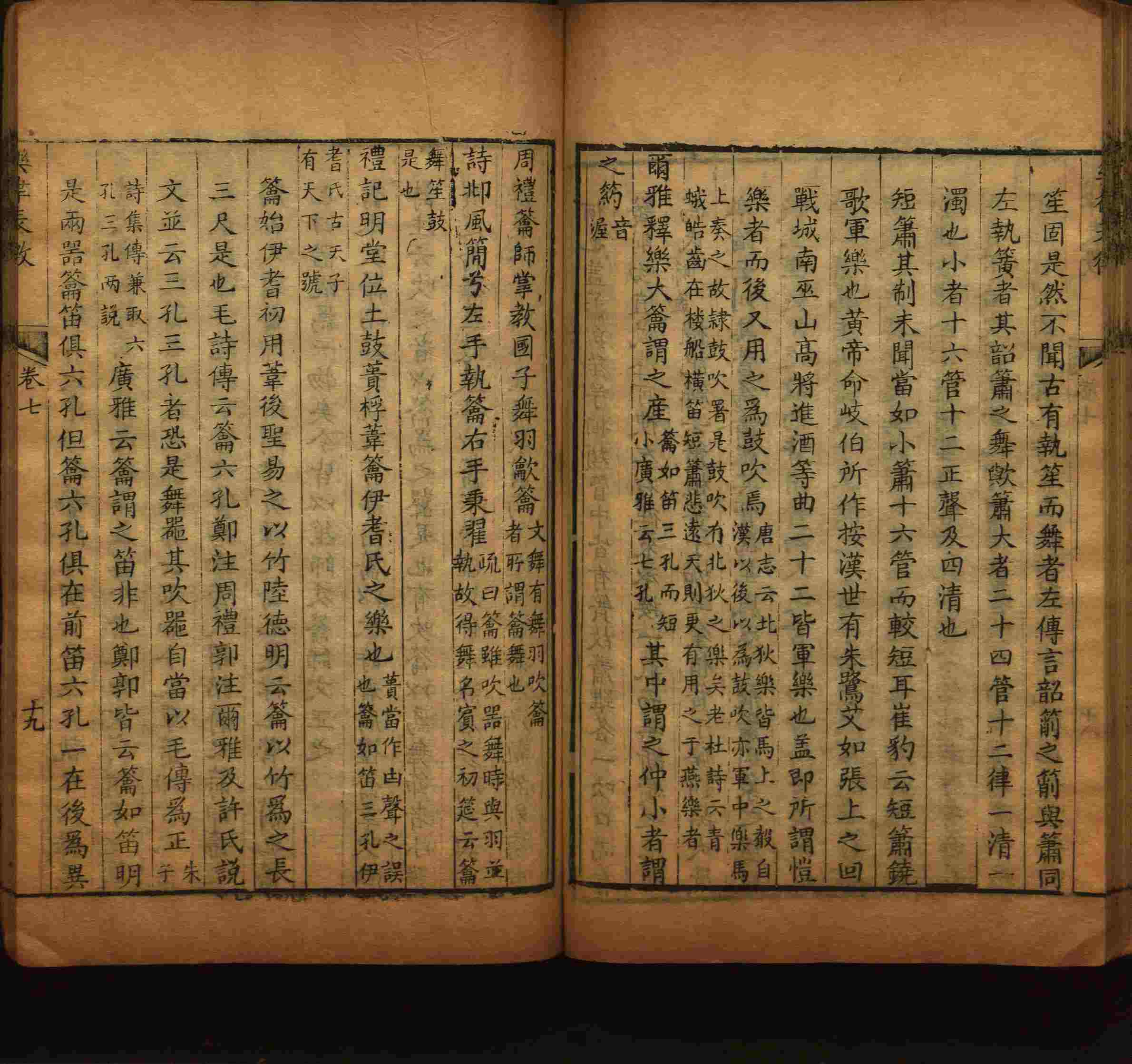 小学语文老师在微信群讲的小学二年级上册写字练字帖是什么字帖啊