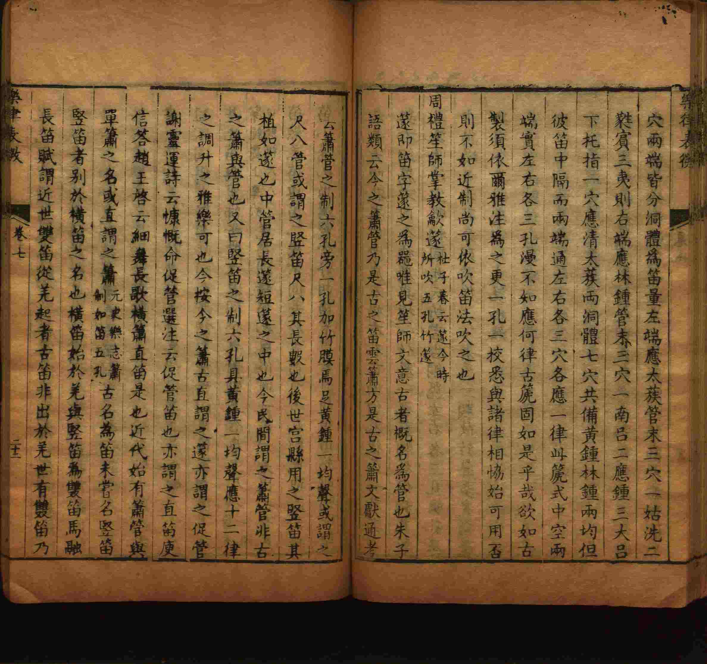 小学语文老师在微信群讲的小学二年级上册写字练字帖是什么字帖啊