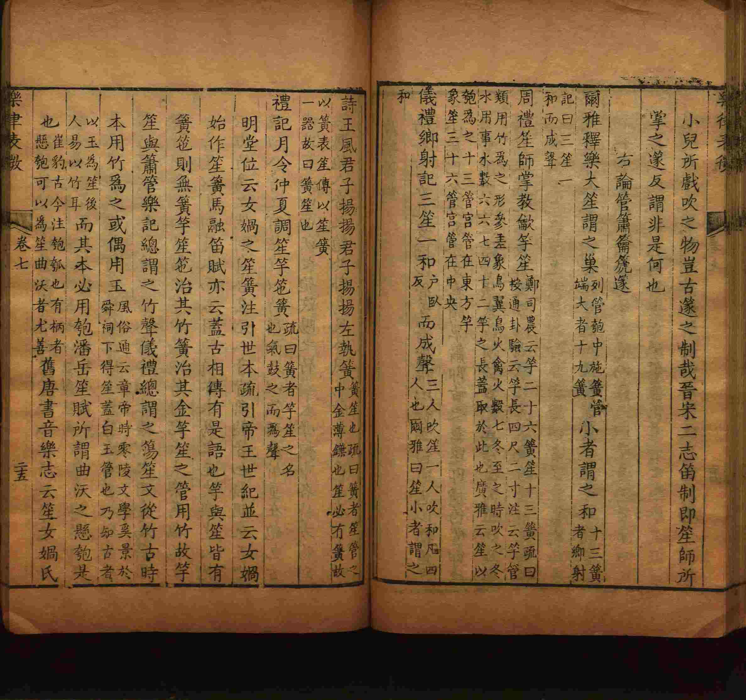 小学语文老师在微信群讲的小学二年级上册写字练字帖是什么字帖啊