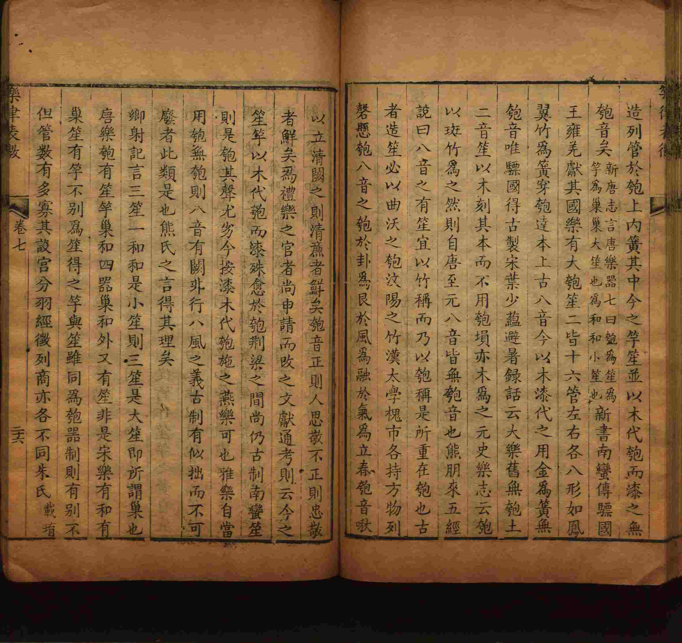 小学语文老师在微信群讲的小学二年级上册写字练字帖是什么字帖啊