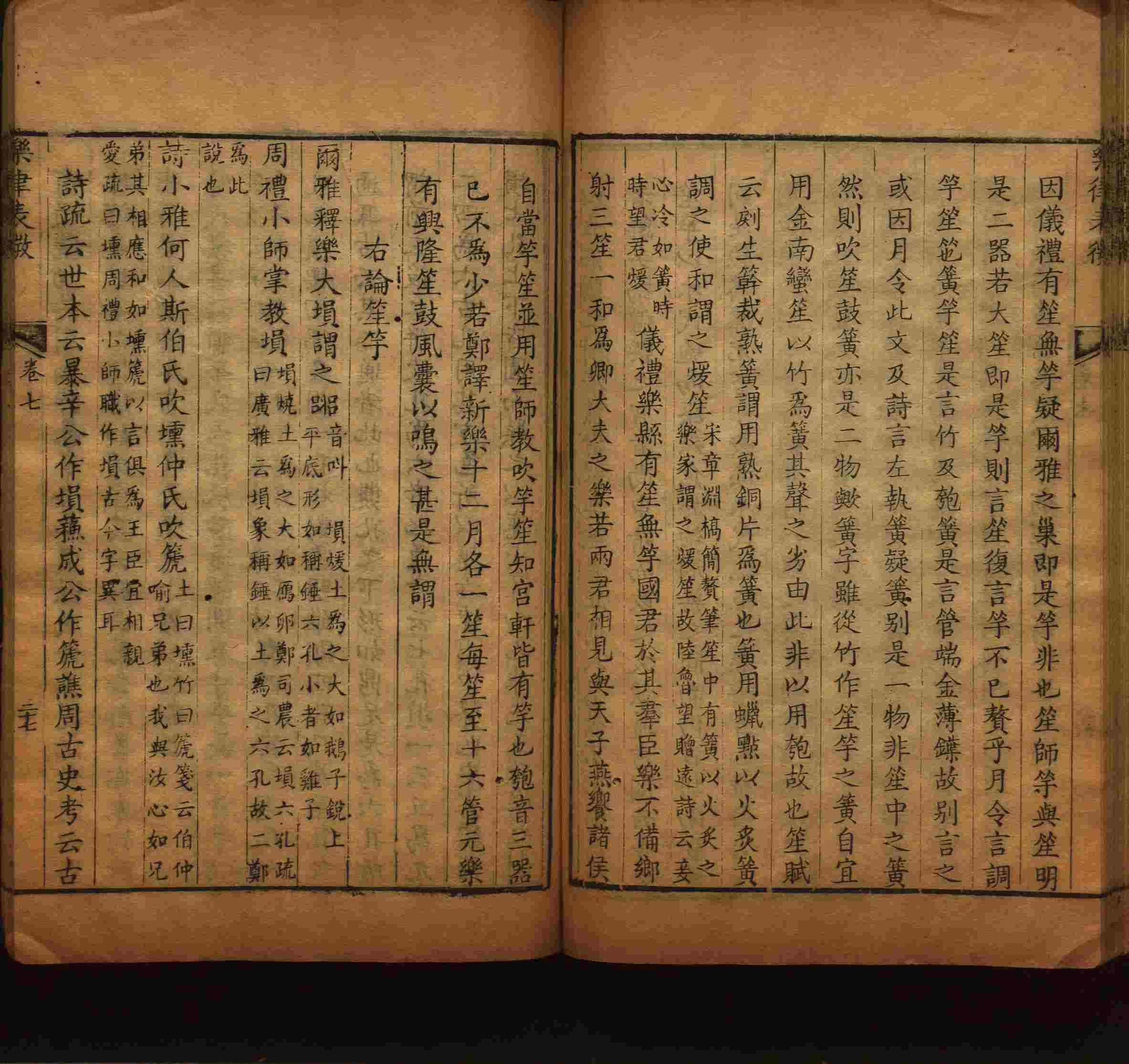 小学语文老师在微信群讲的小学二年级上册写字练字帖是什么字帖啊