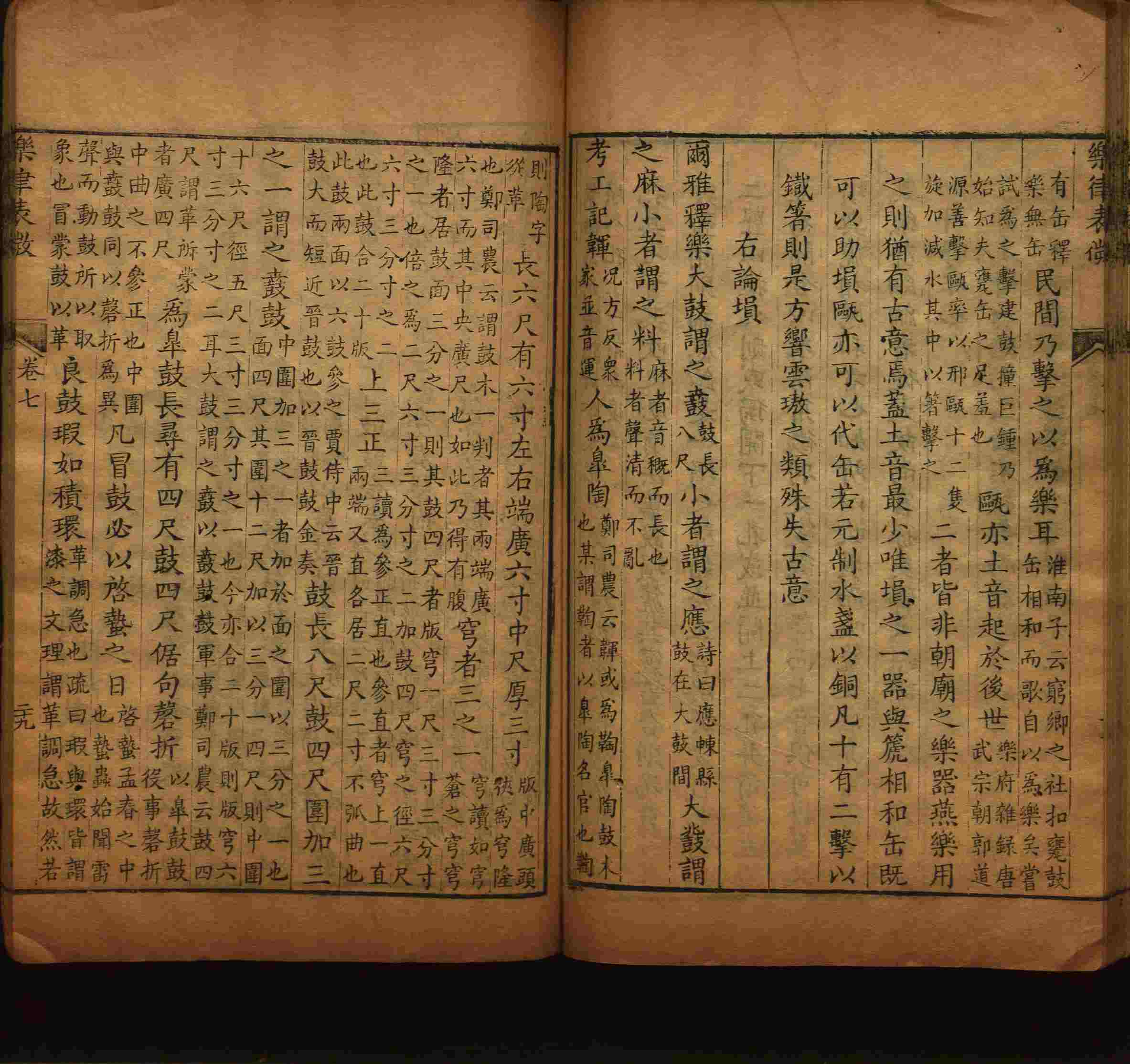 小学语文老师在微信群讲的小学二年级上册写字练字帖是什么字帖啊