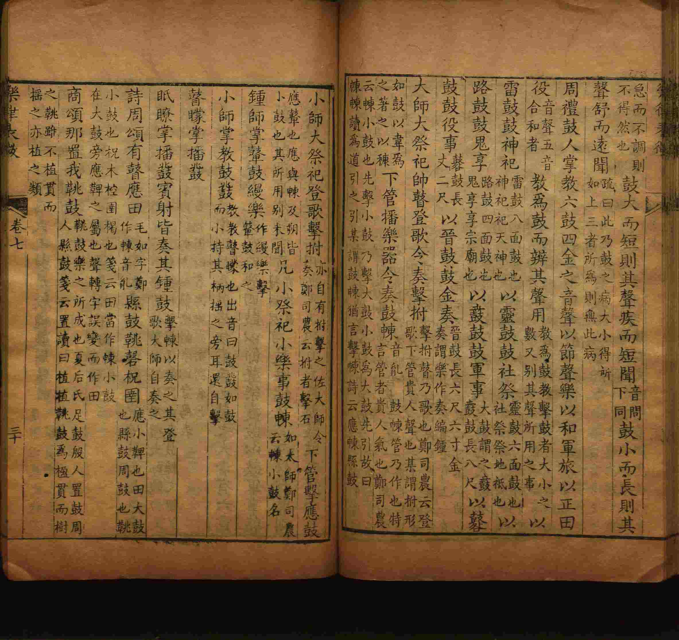 小学语文老师在微信群讲的小学二年级上册写字练字帖是什么字帖啊