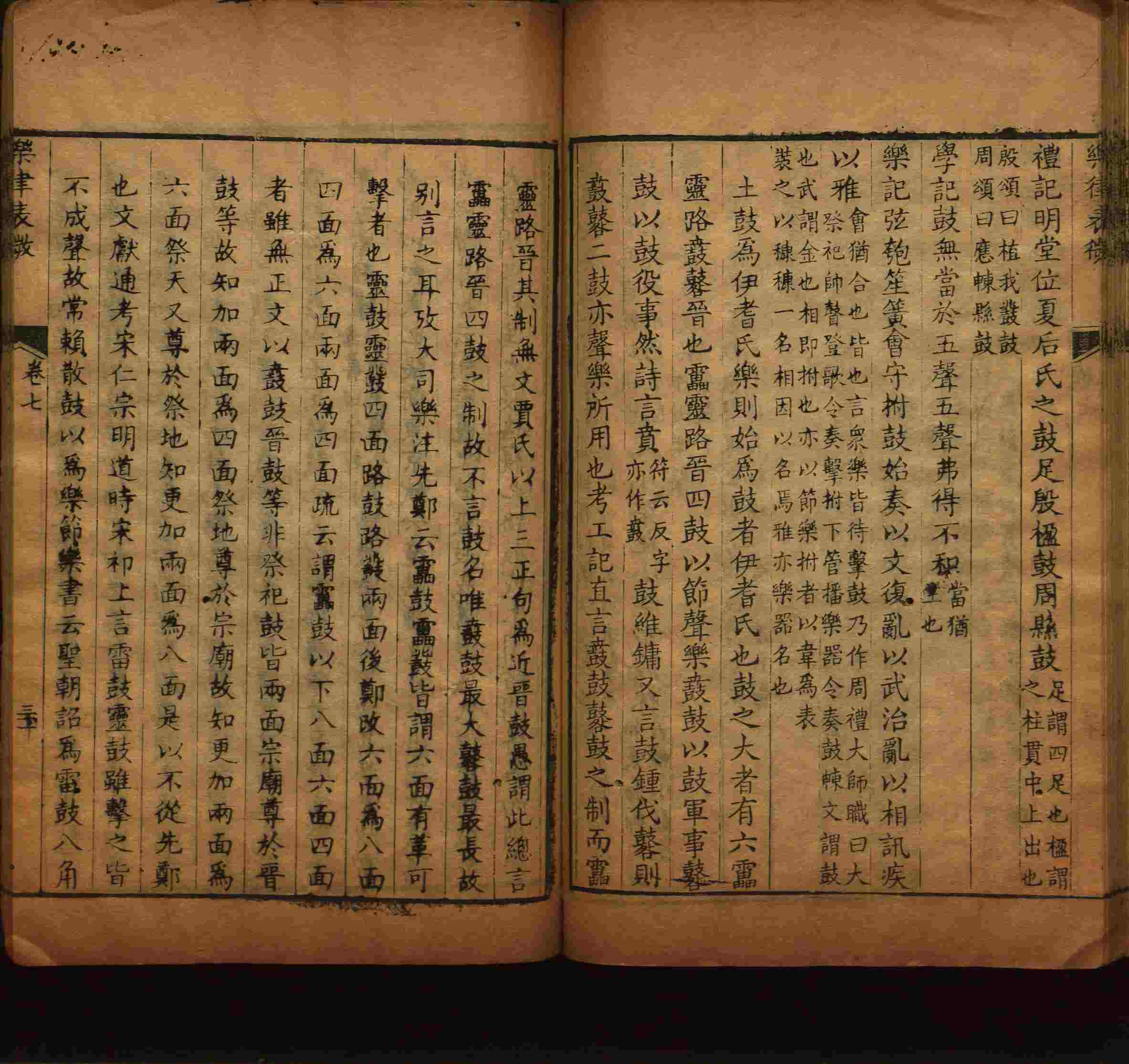 小学语文老师在微信群讲的小学二年级上册写字练字帖是什么字帖啊