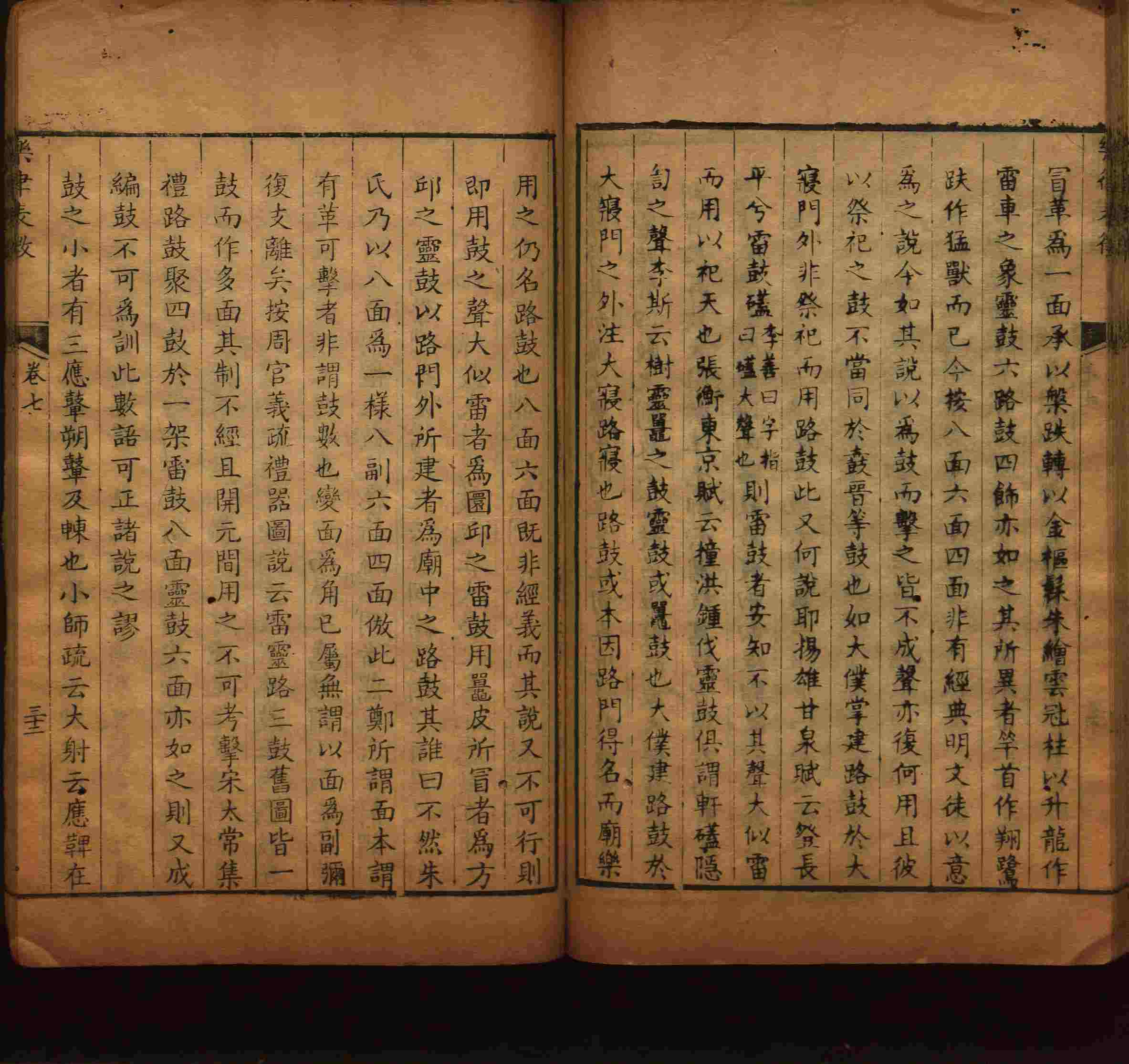 小学语文老师在微信群讲的小学二年级上册写字练字帖是什么字帖啊