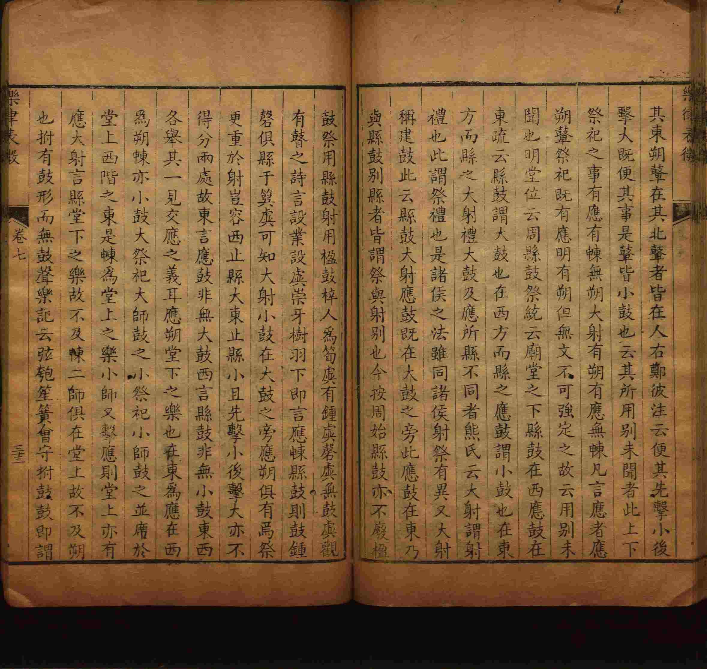 小学语文老师在微信群讲的小学二年级上册写字练字帖是什么字帖啊
