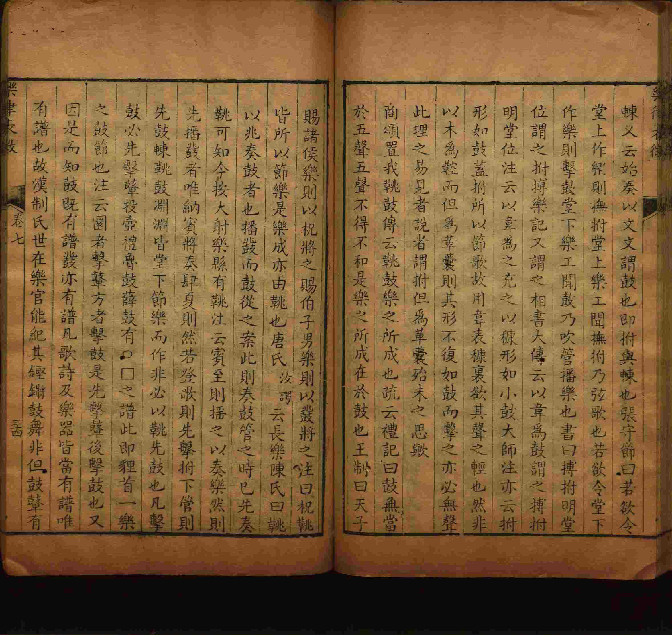 小学语文老师在微信群讲的小学二年级上册写字练字帖是什么字帖啊