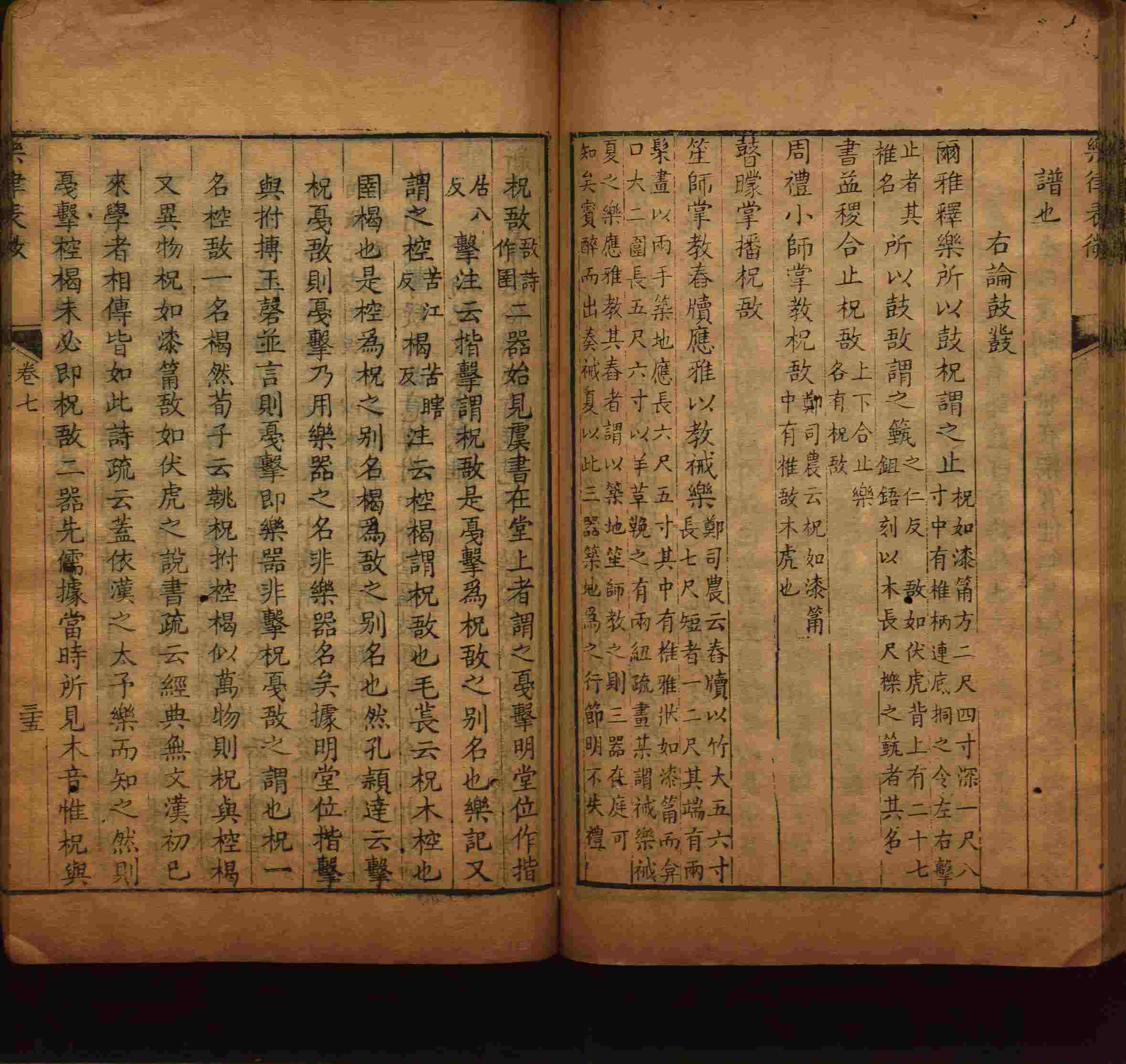 小学语文老师在微信群讲的小学二年级上册写字练字帖是什么字帖啊