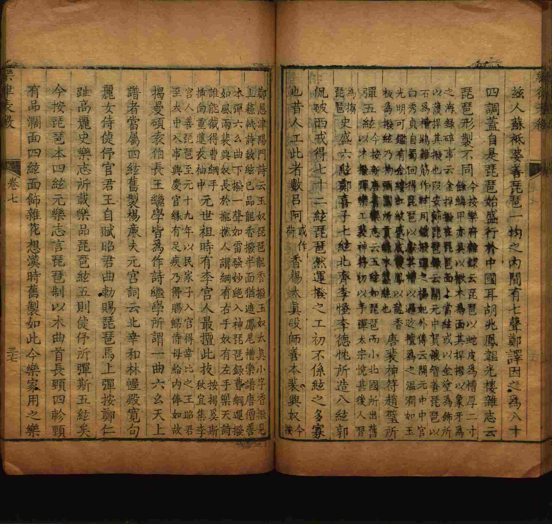 小学语文老师在微信群讲的小学二年级上册写字练字帖是什么字帖啊