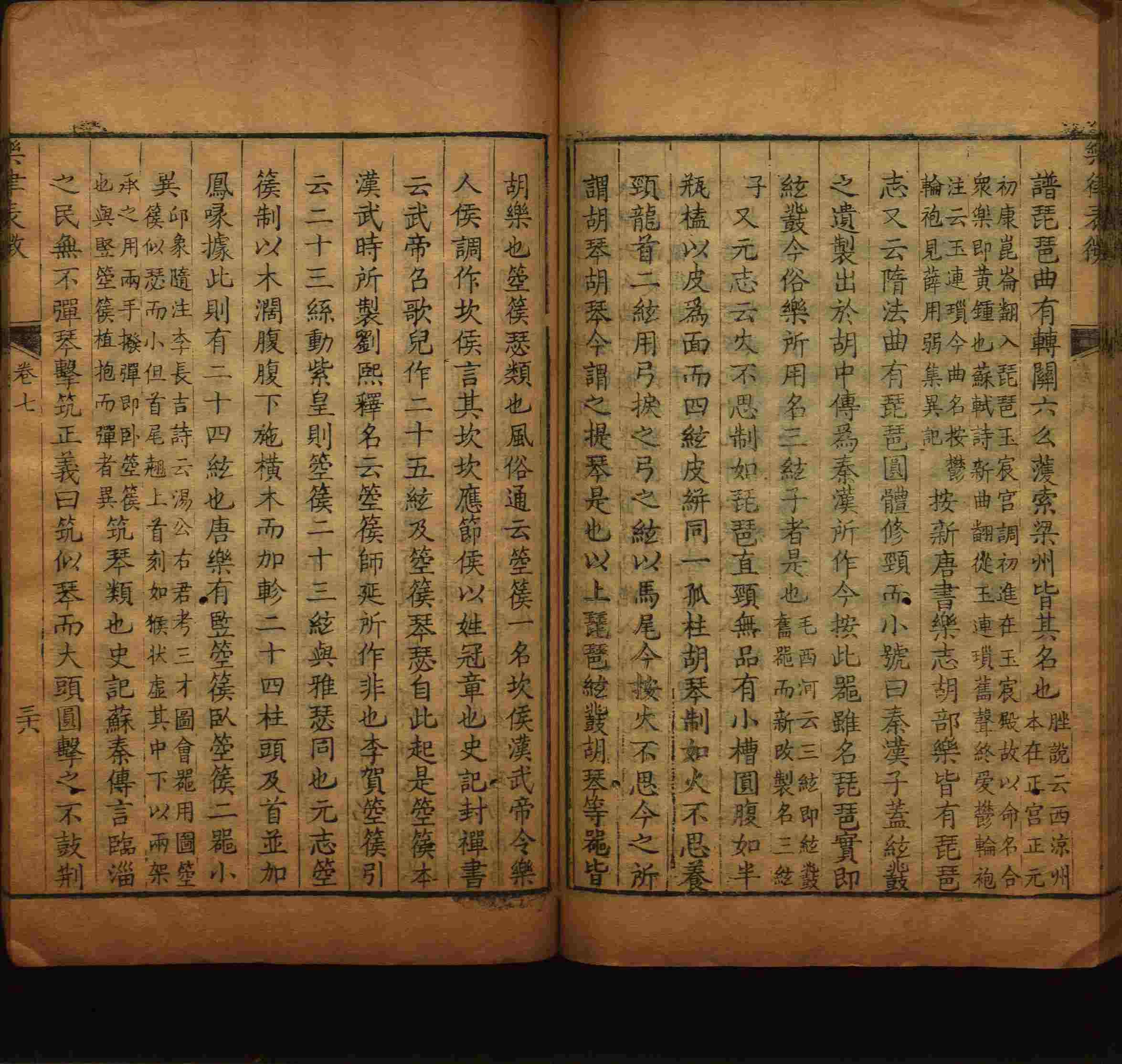 小学语文老师在微信群讲的小学二年级上册写字练字帖是什么字帖啊