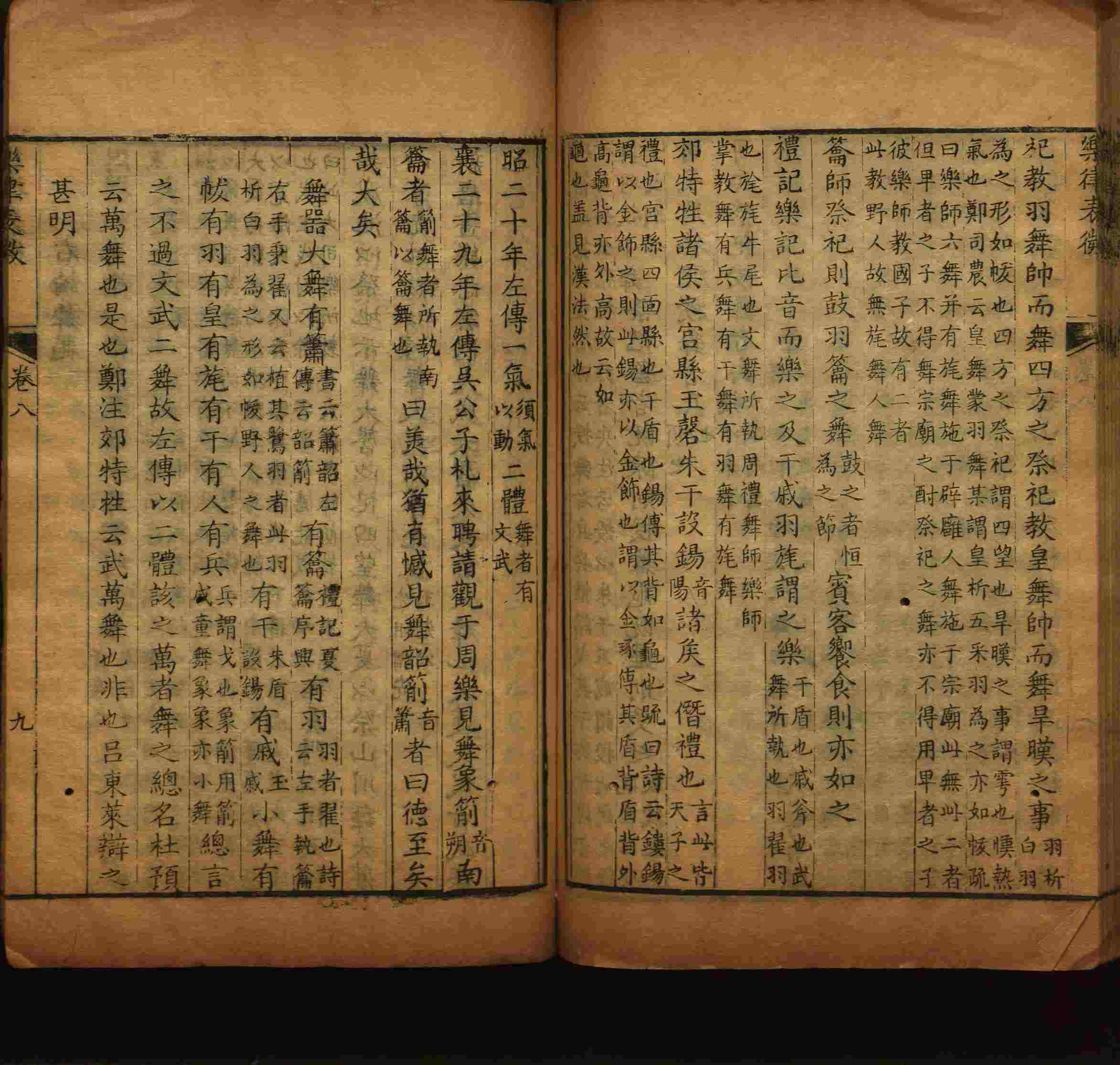 语文老师推荐的一年级练字字帖电子版下册是什么字帖啊