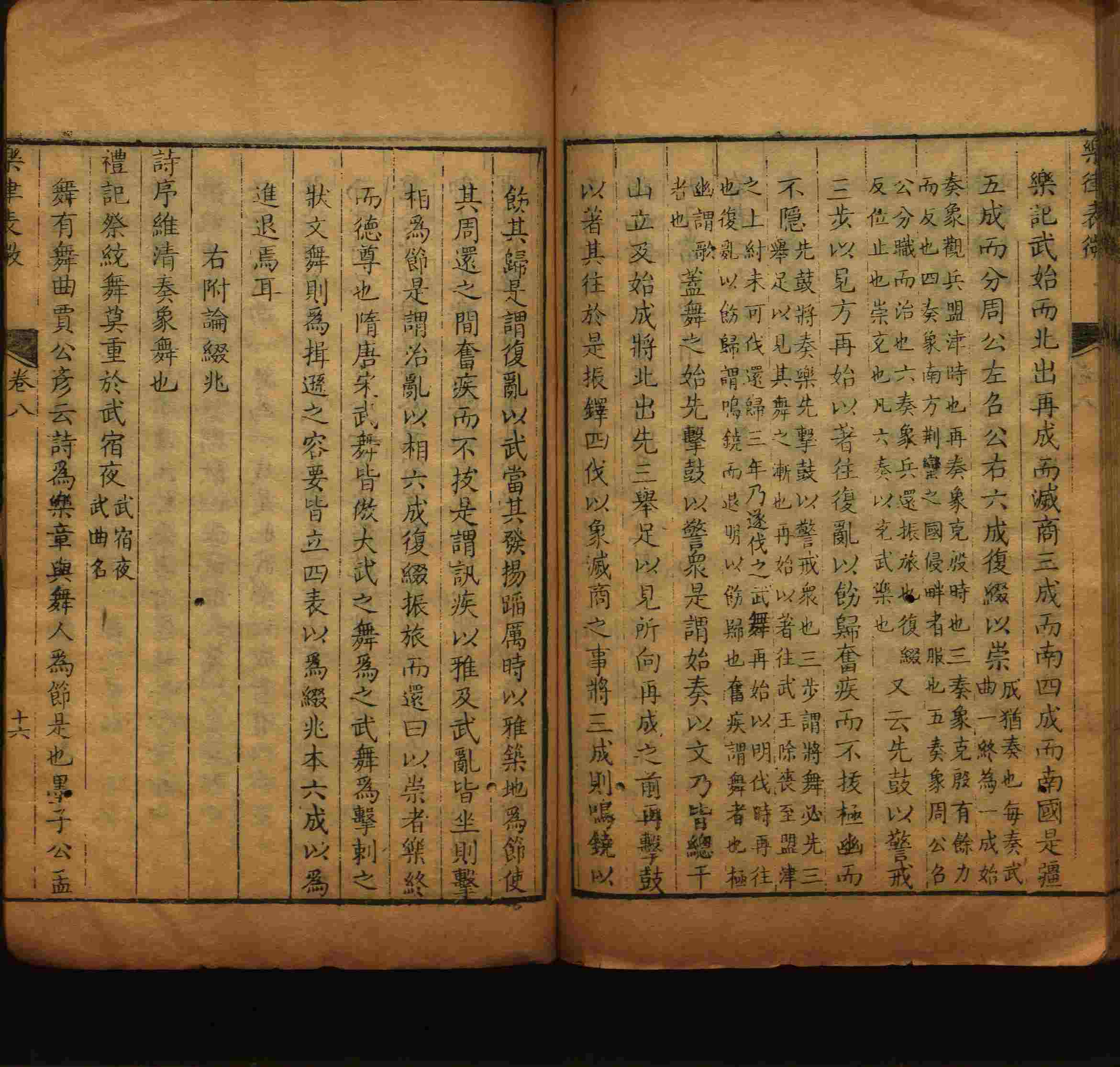 语文老师推荐的一年级练字字帖电子版下册是什么字帖啊